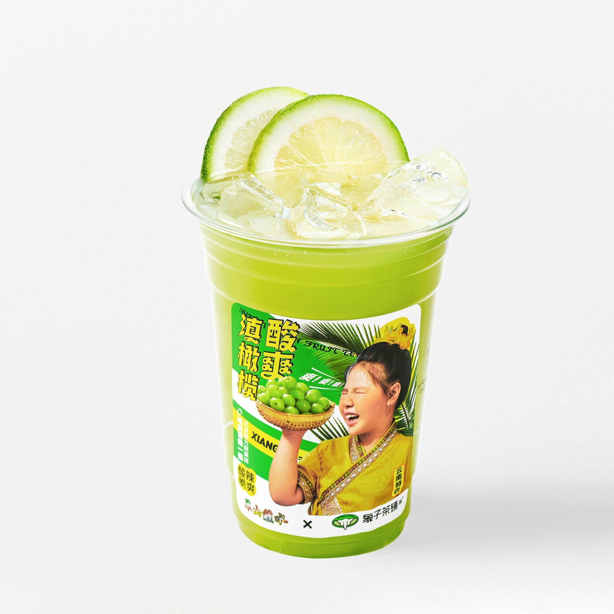 滇橄榄舂柠檬