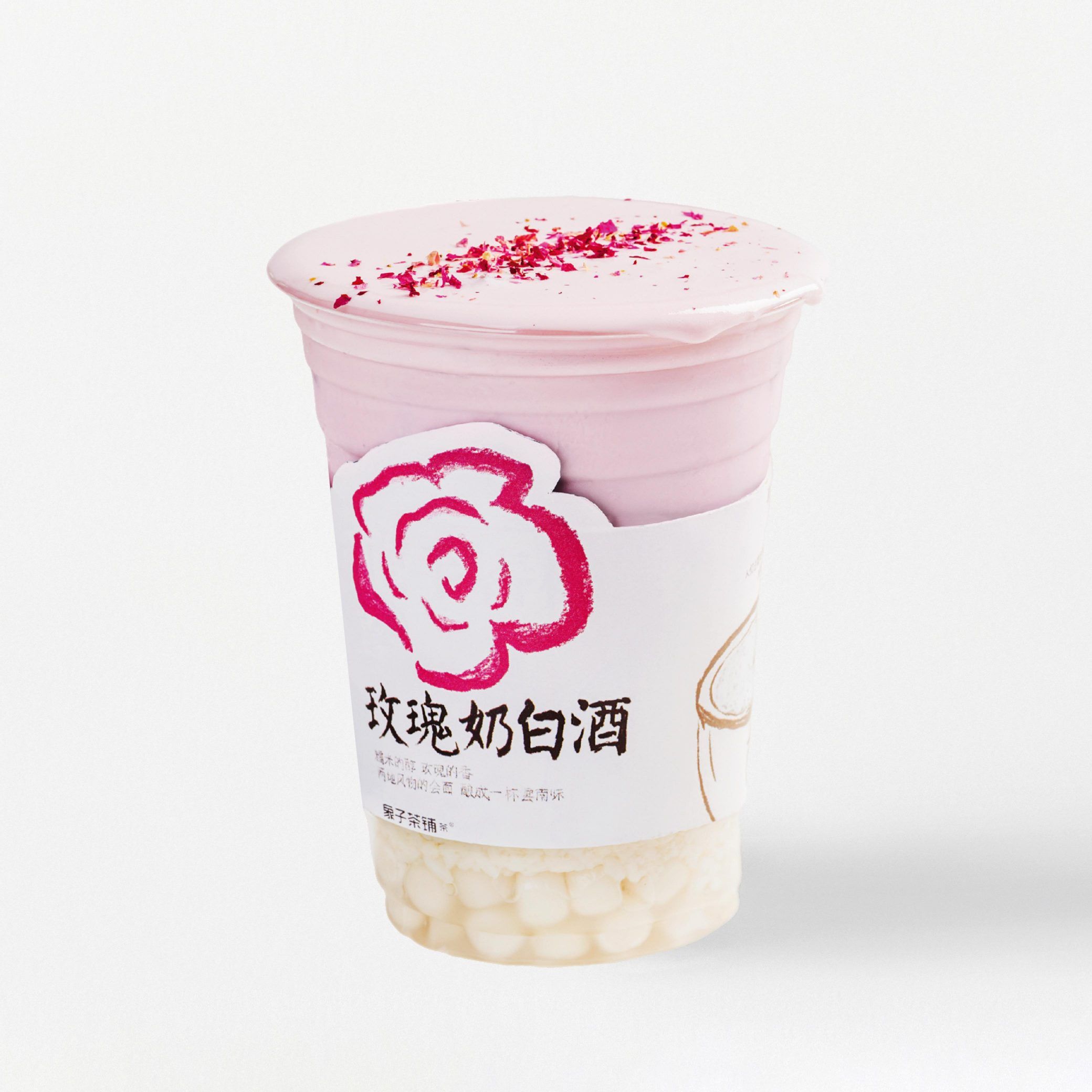 玫瑰奶白酒