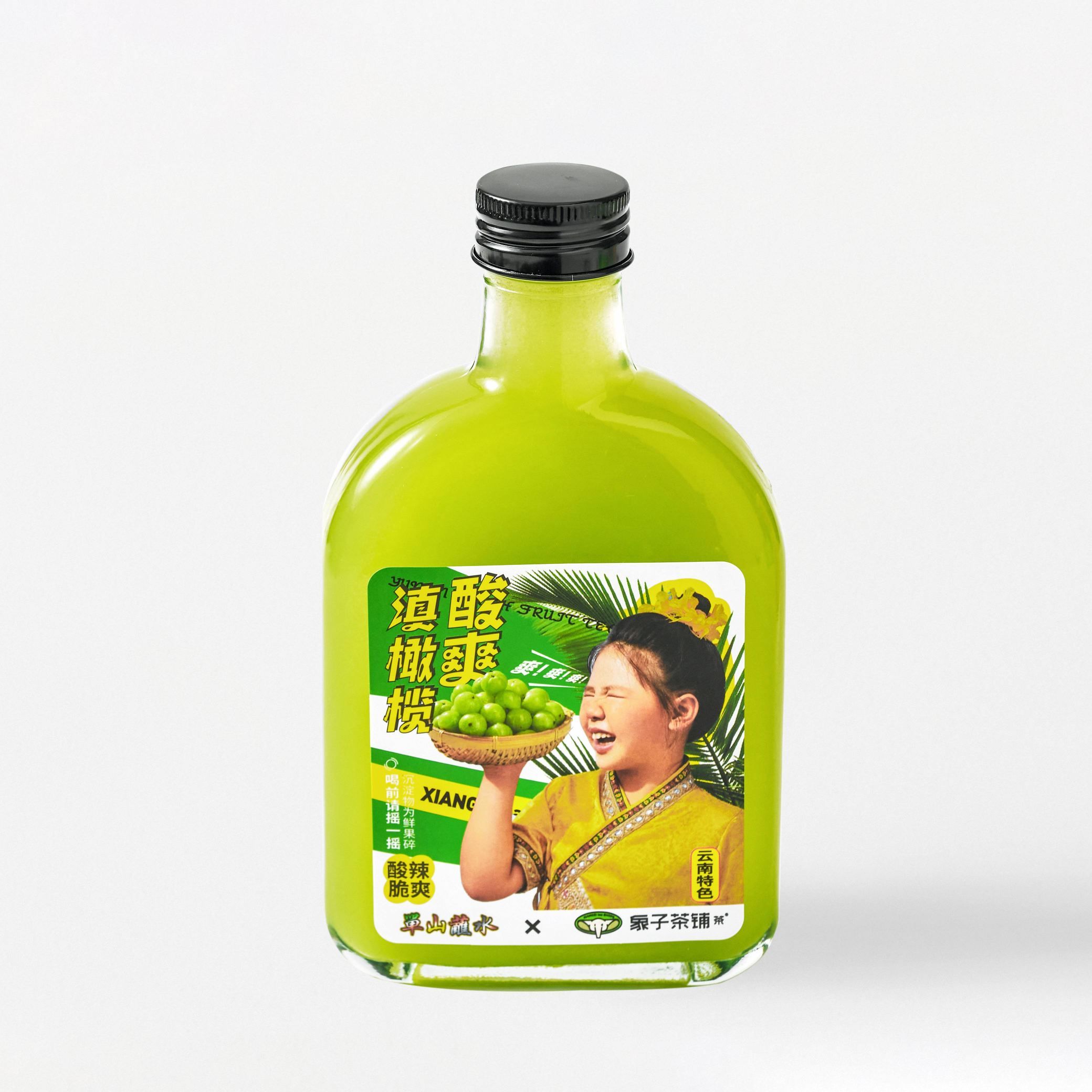 生榨滇橄榄(瓶装)