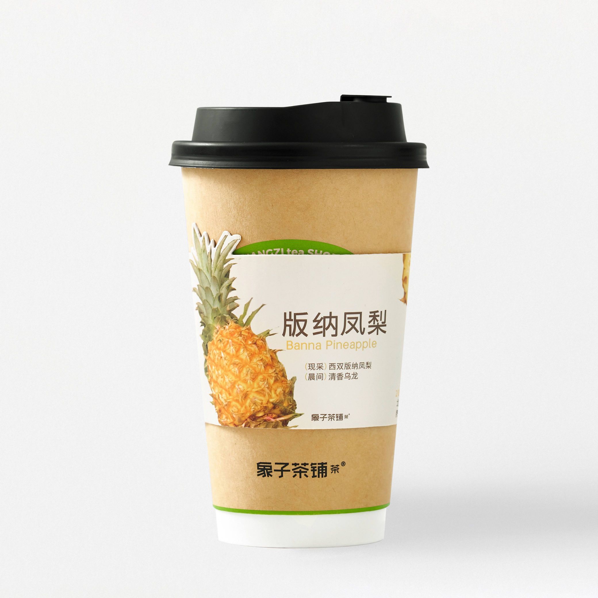 版纳凤梨小甜酒