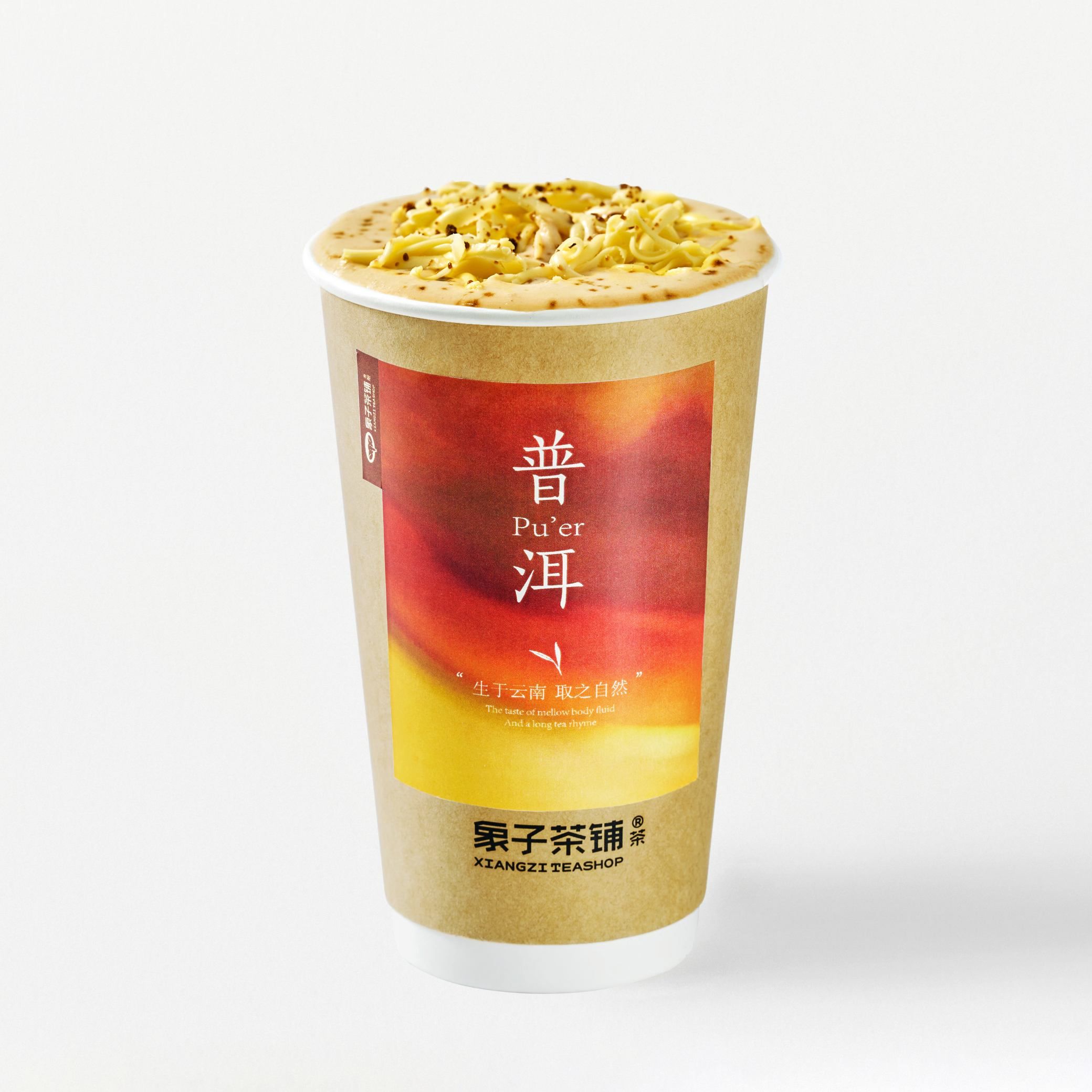 黄油红糖·普洱