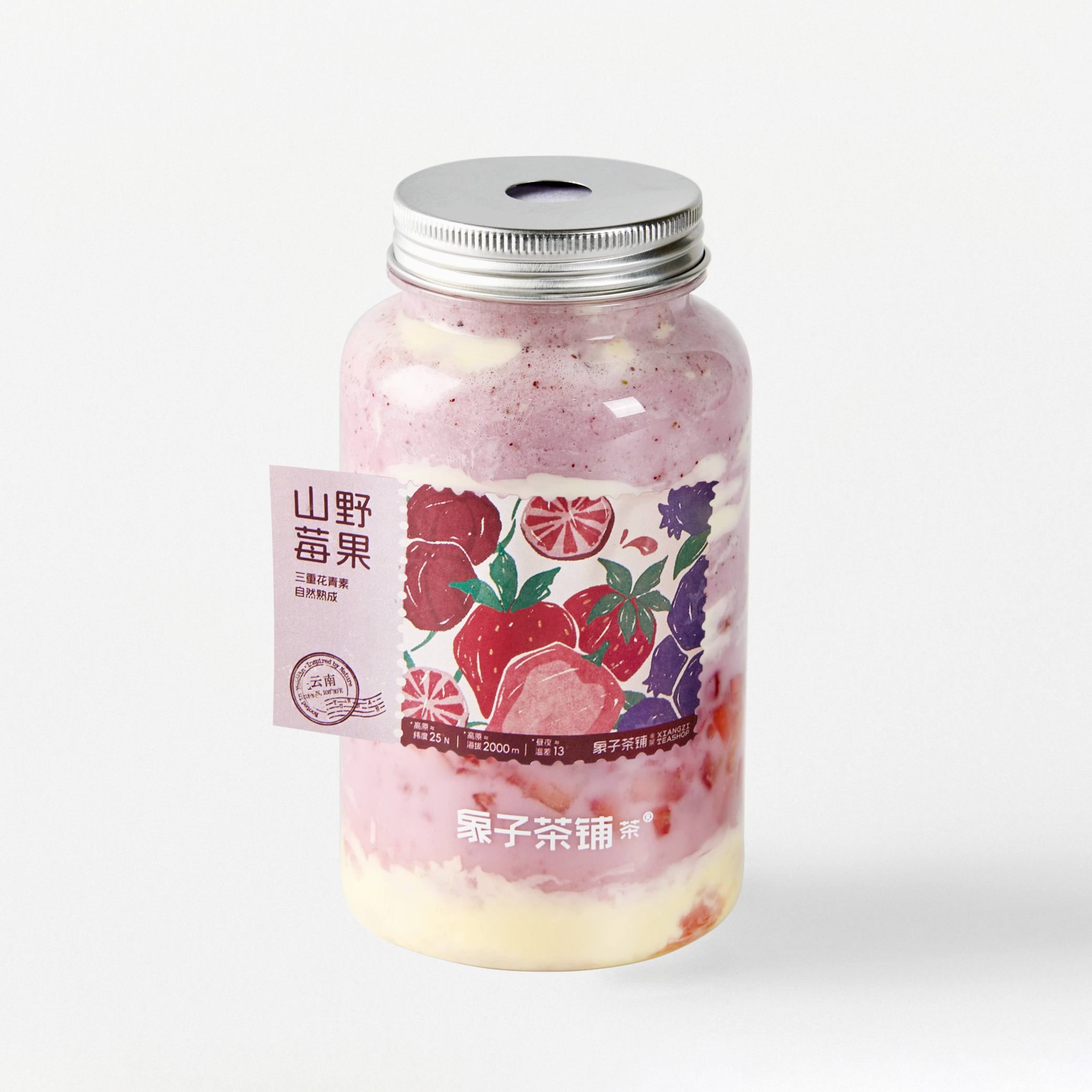 小野莓奶昔