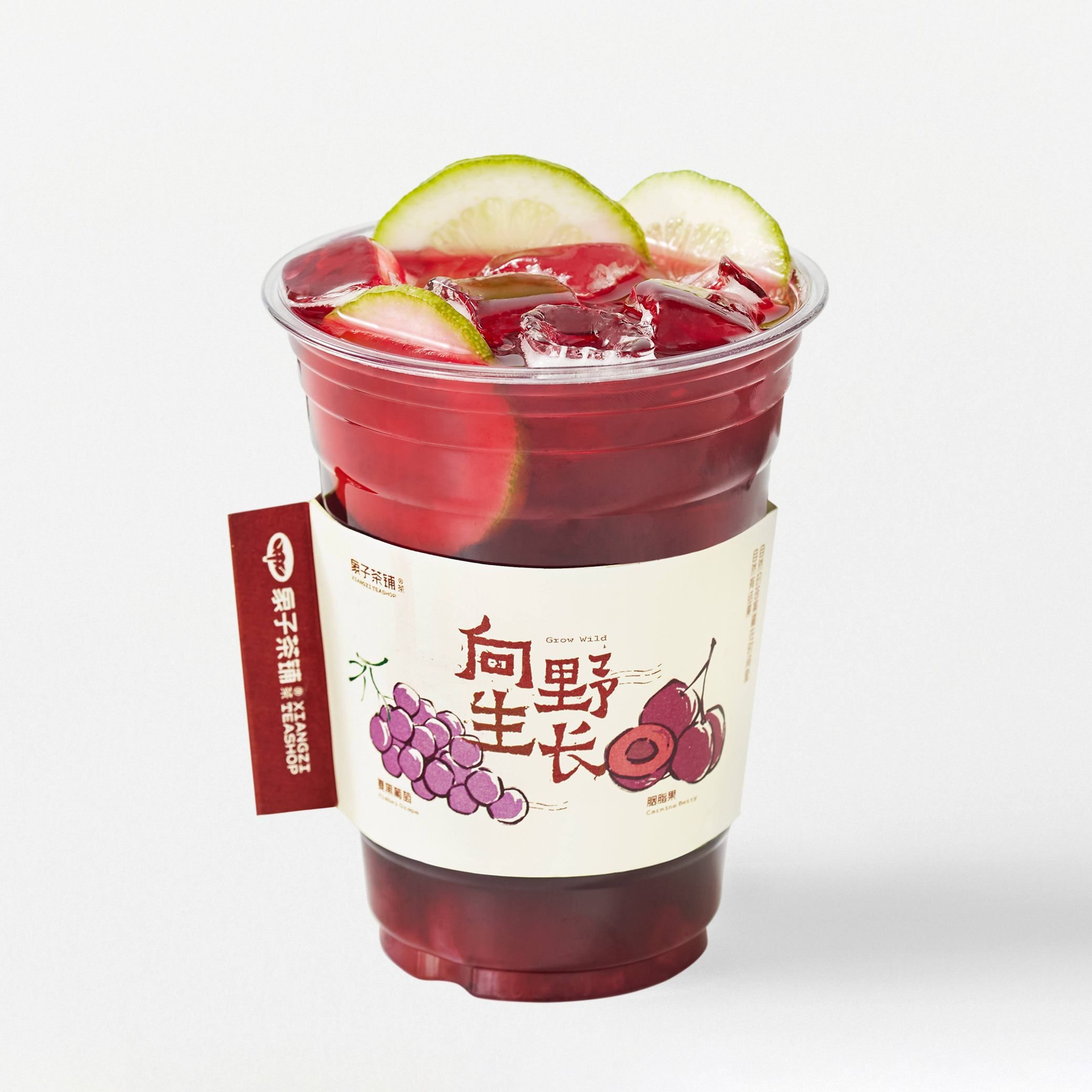 胭脂果与葡萄·冰茶