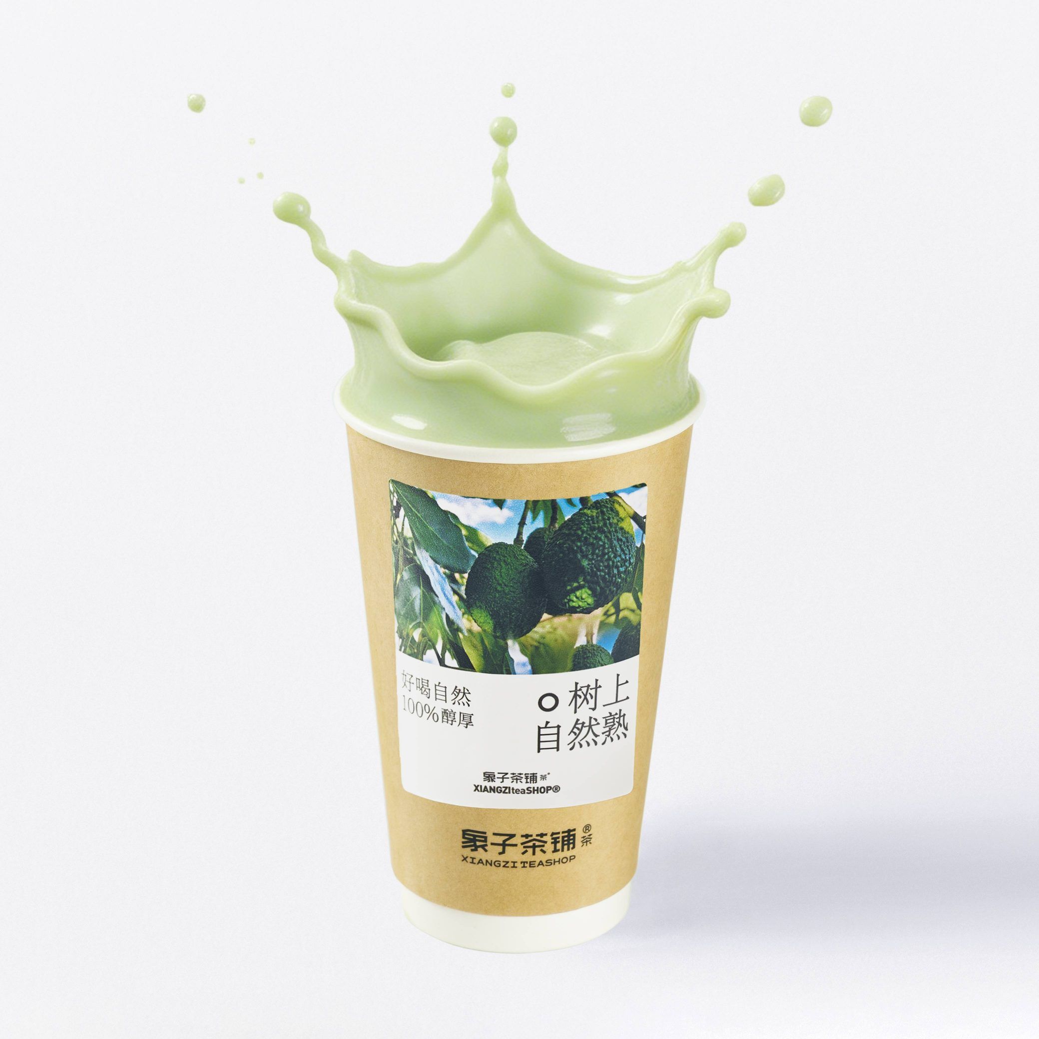 牛油果鲜乳酪