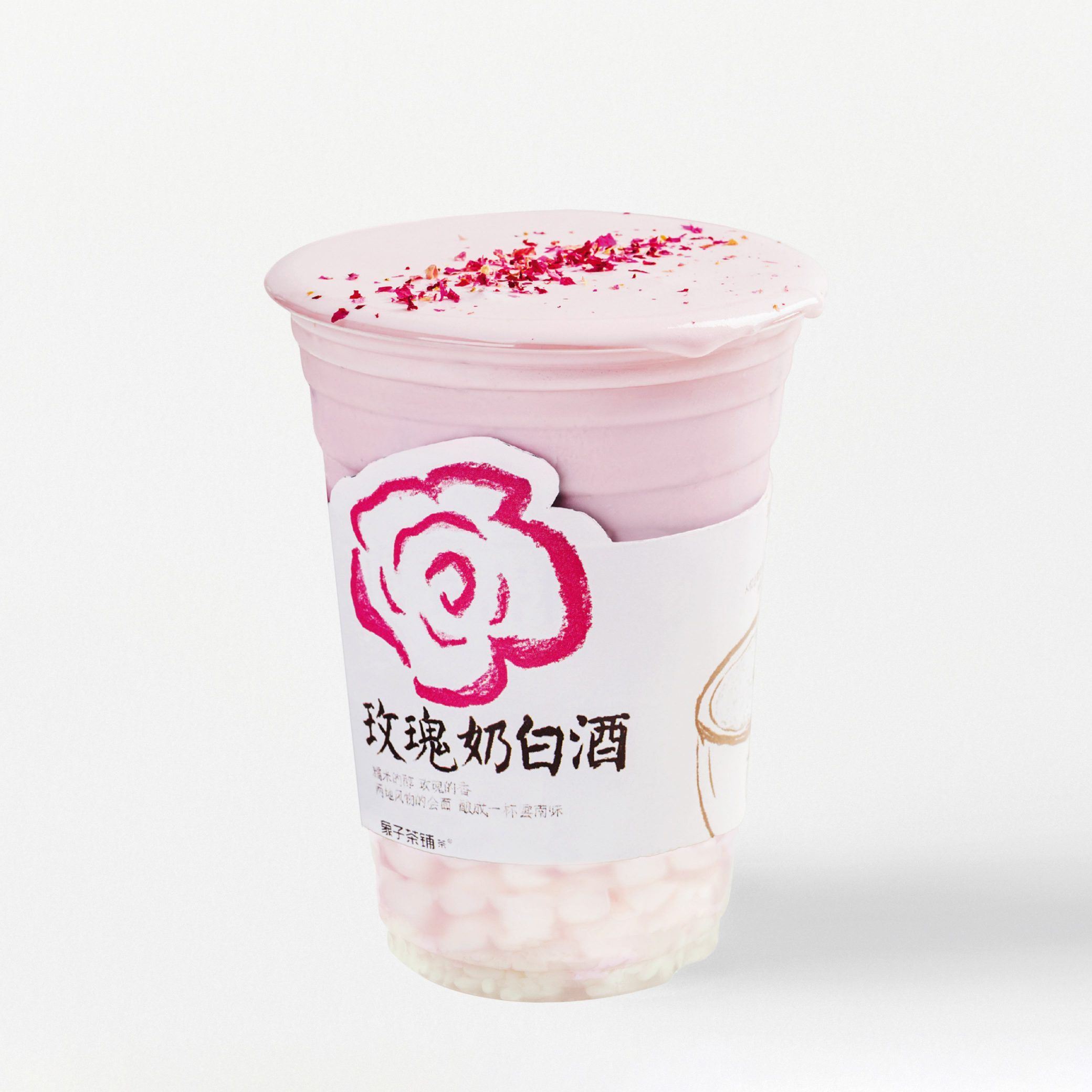 玫瑰奶白酒