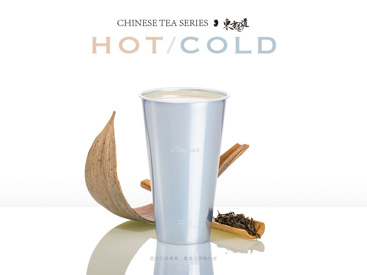 茉绿
