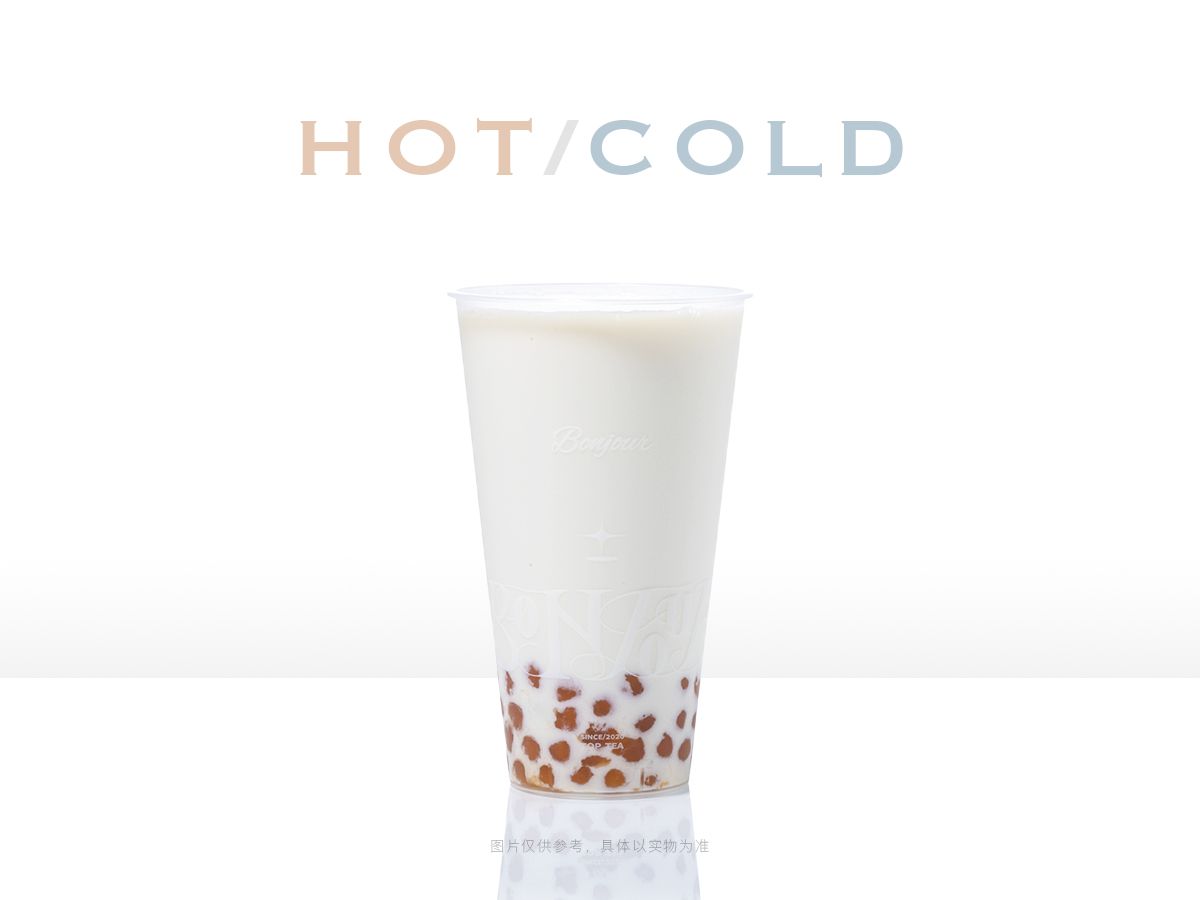 鲜牛乳红糖珍珠
