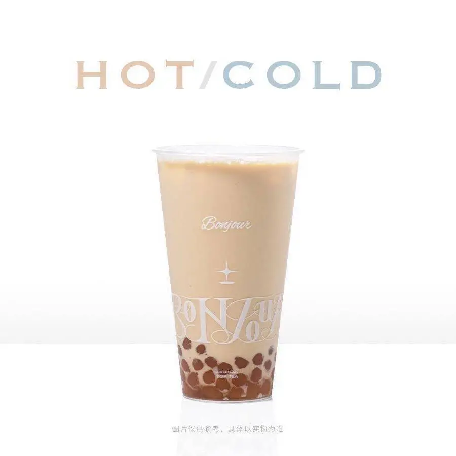 鲜牛乳红糖珍珠(含茶底)