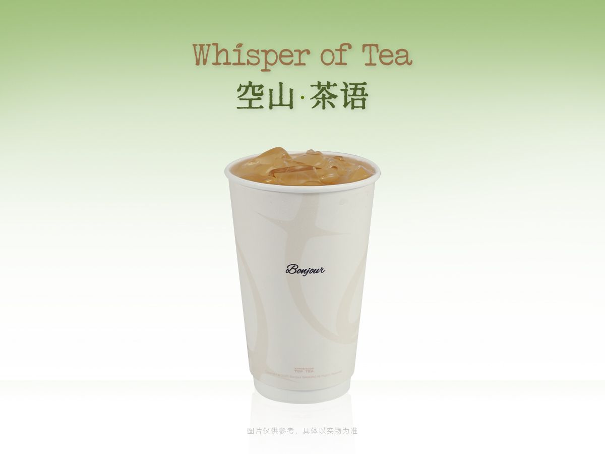 茉莉清芽