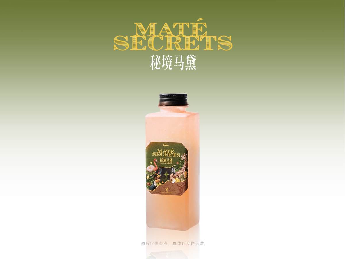 荔枝蜜桃冰茶