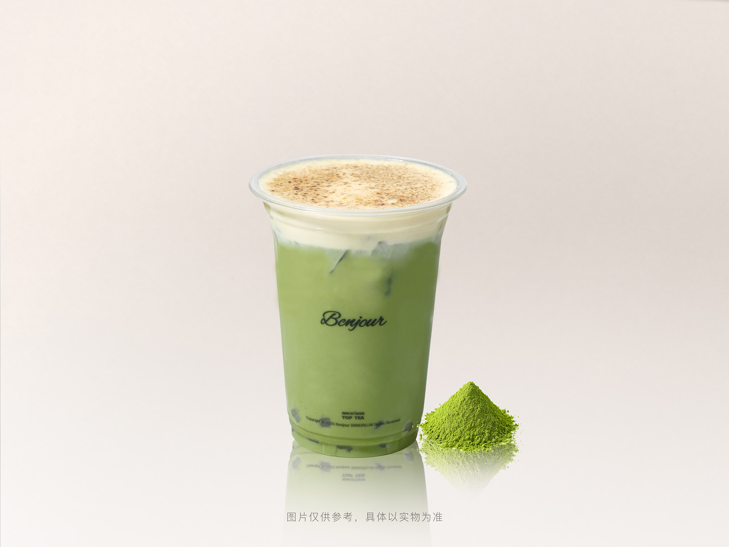浮云抹茶