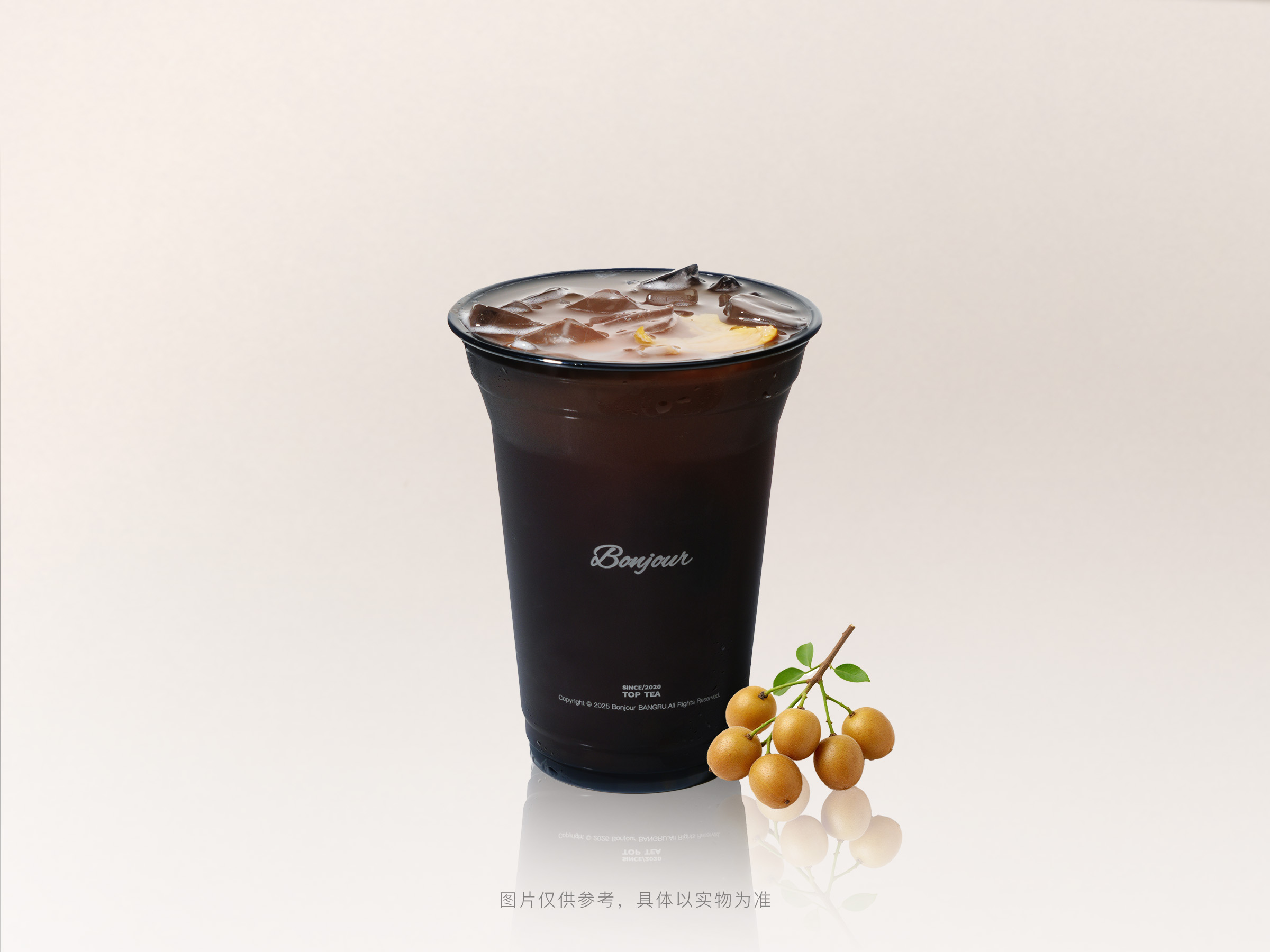 黄皮油柑冰茶