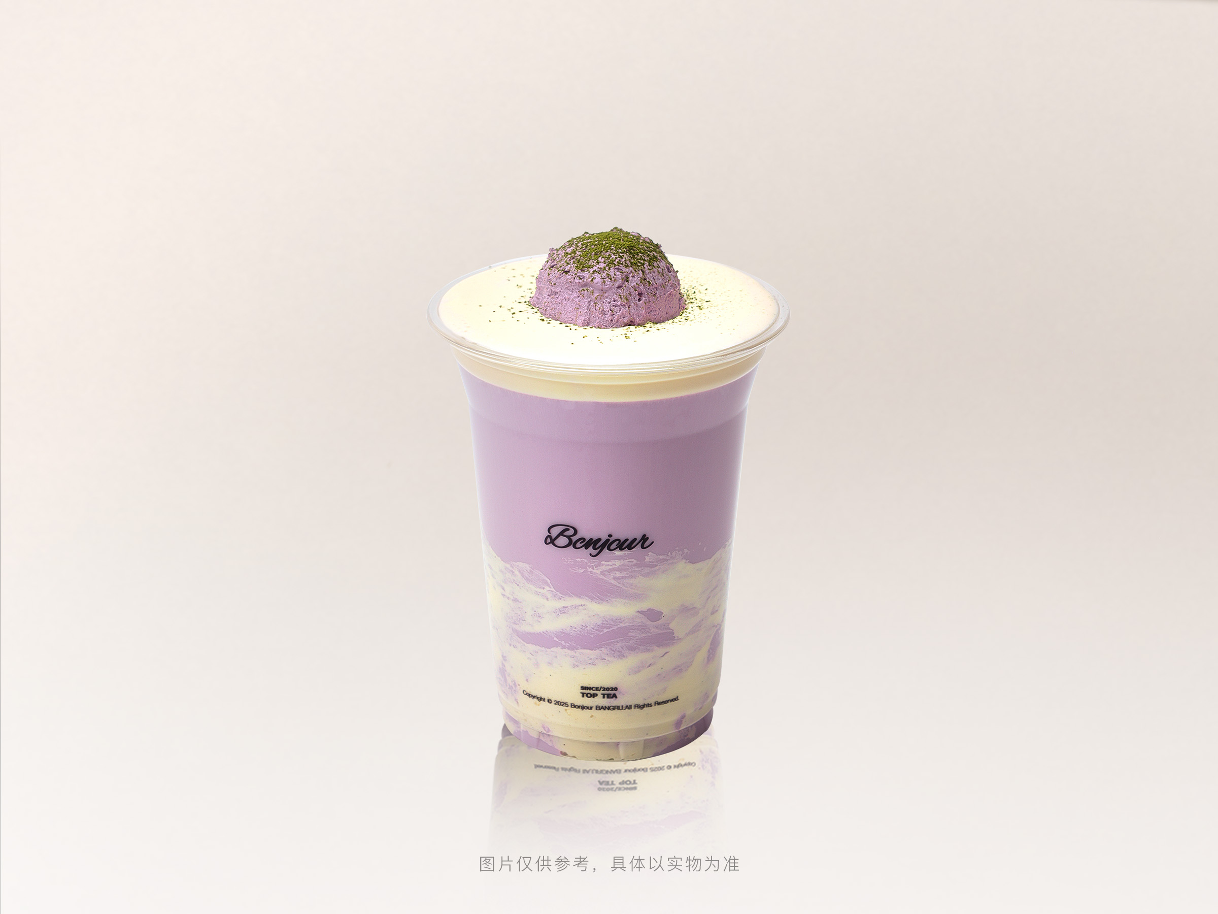 香芋糯糯牛乳