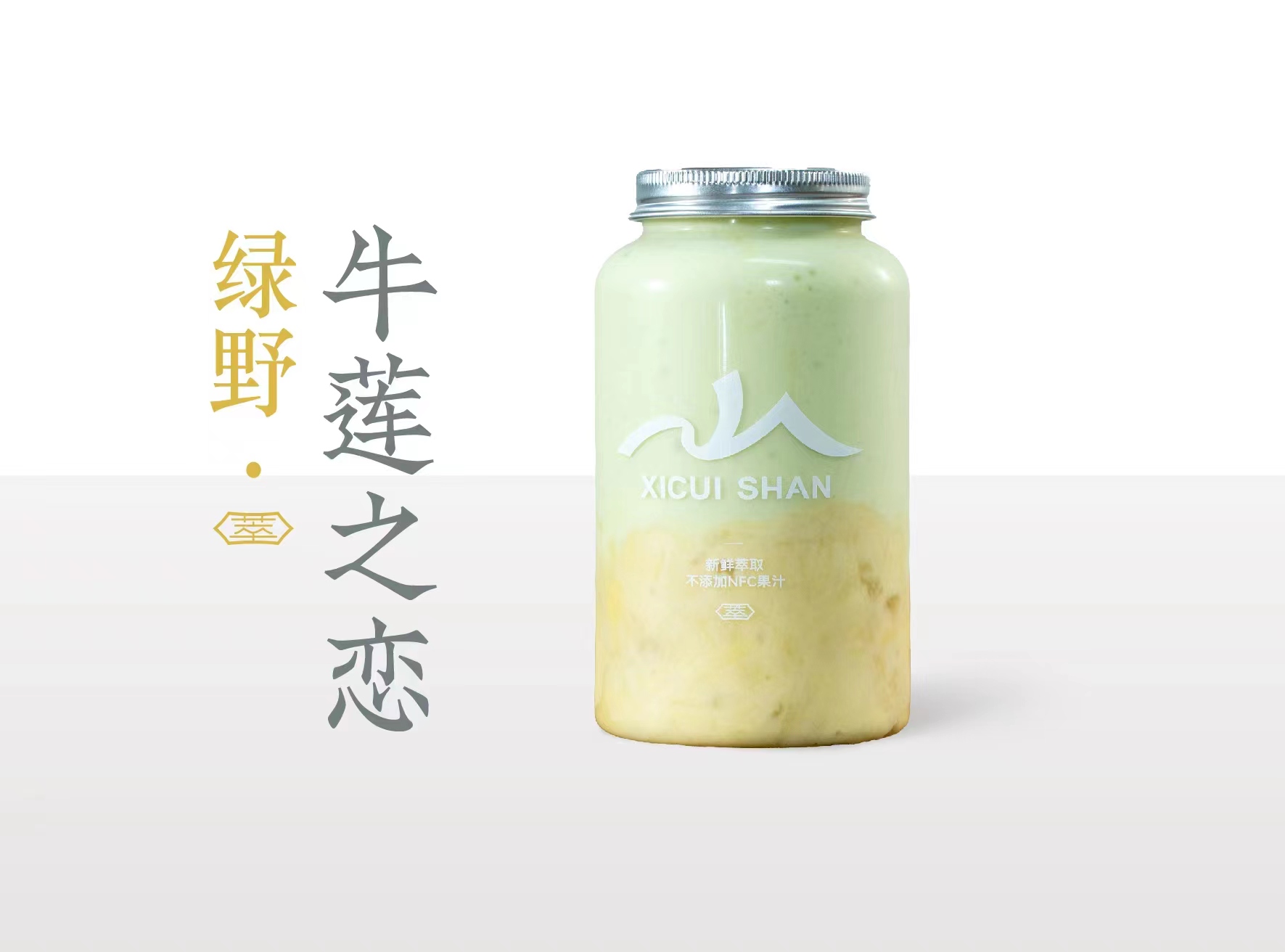 5A榴莲牛油果.限量活动