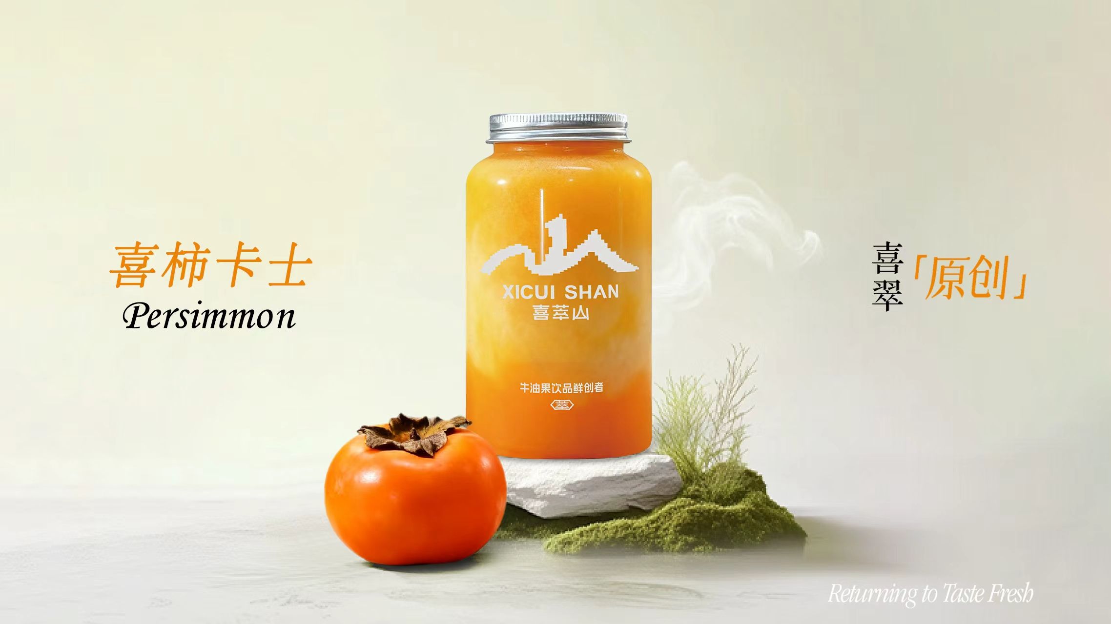 喜柿卡士