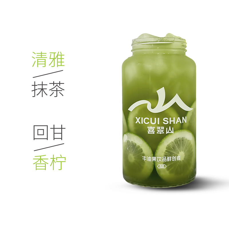 一抹香檸