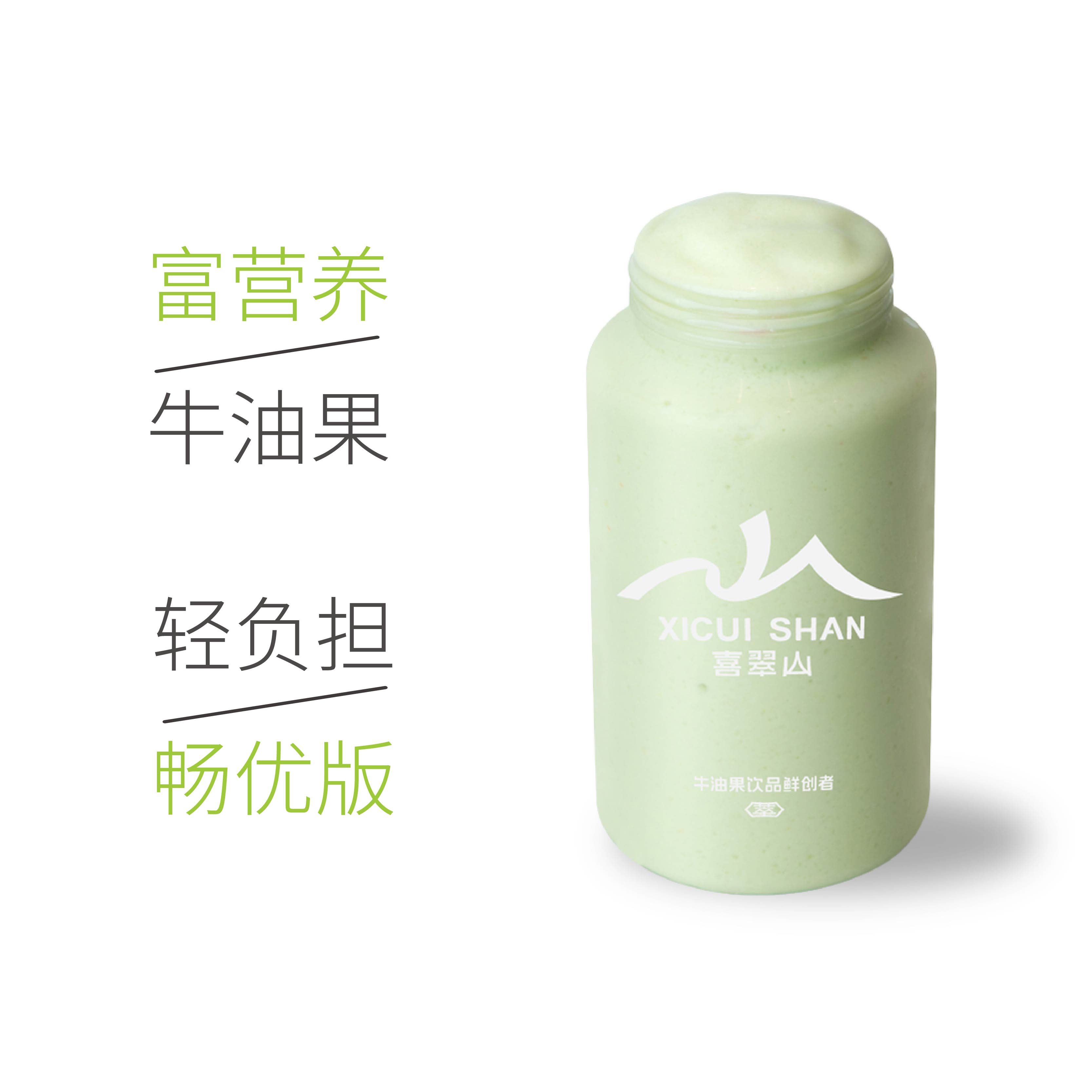 超A牛油果酸奶·畅优版