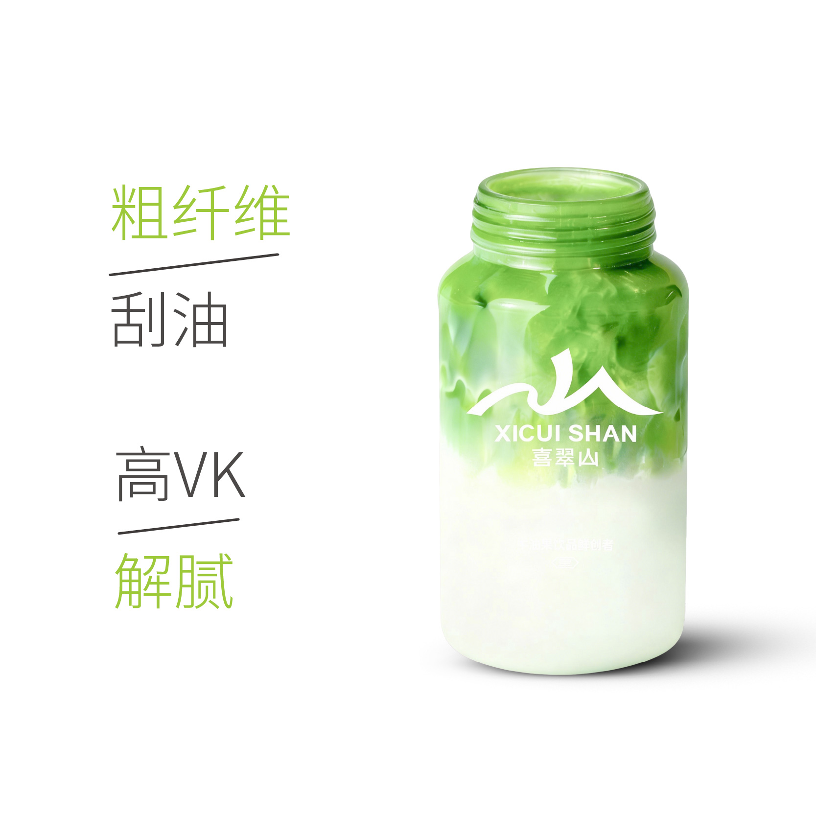 轻体·超模椰