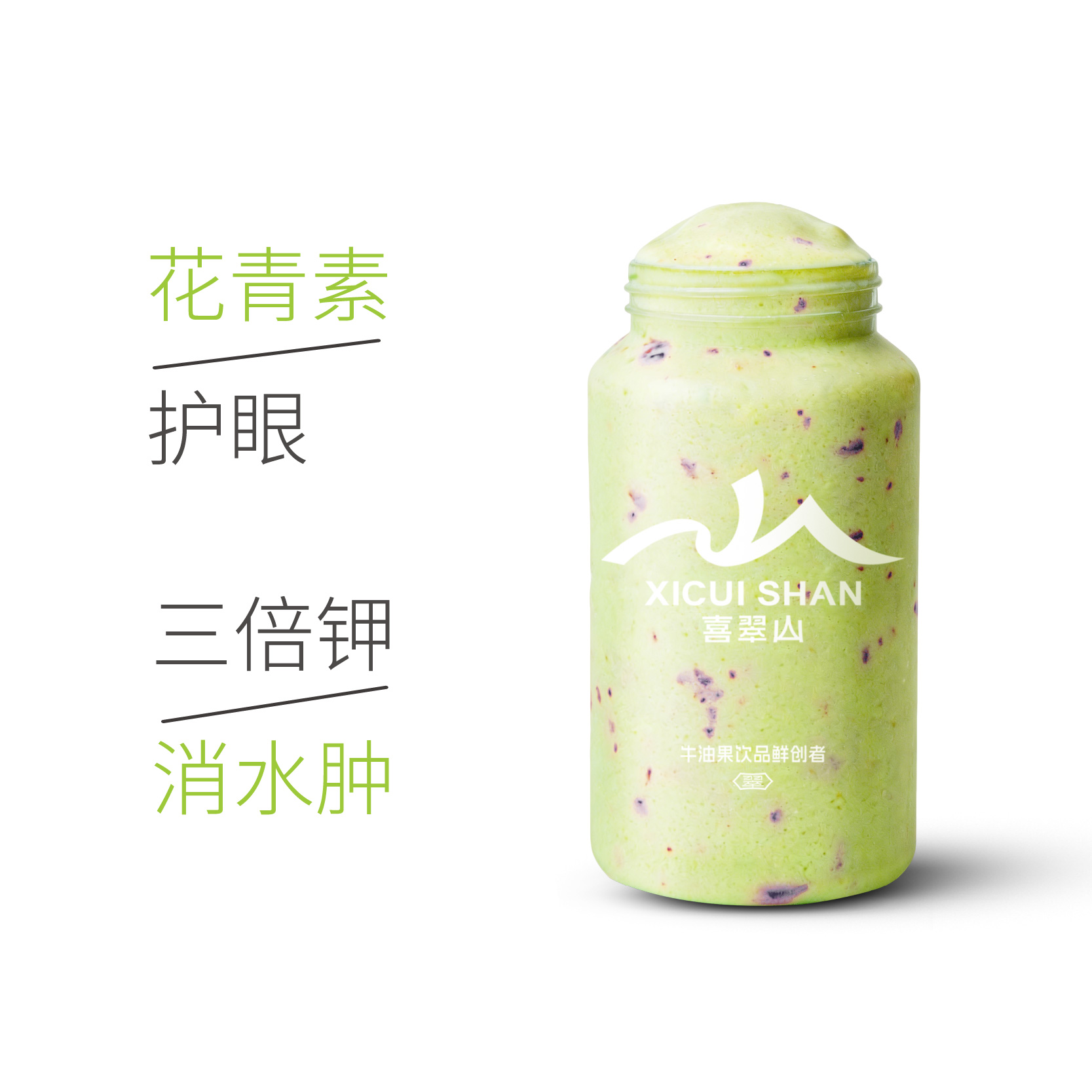 牛油果蓝莓卡士