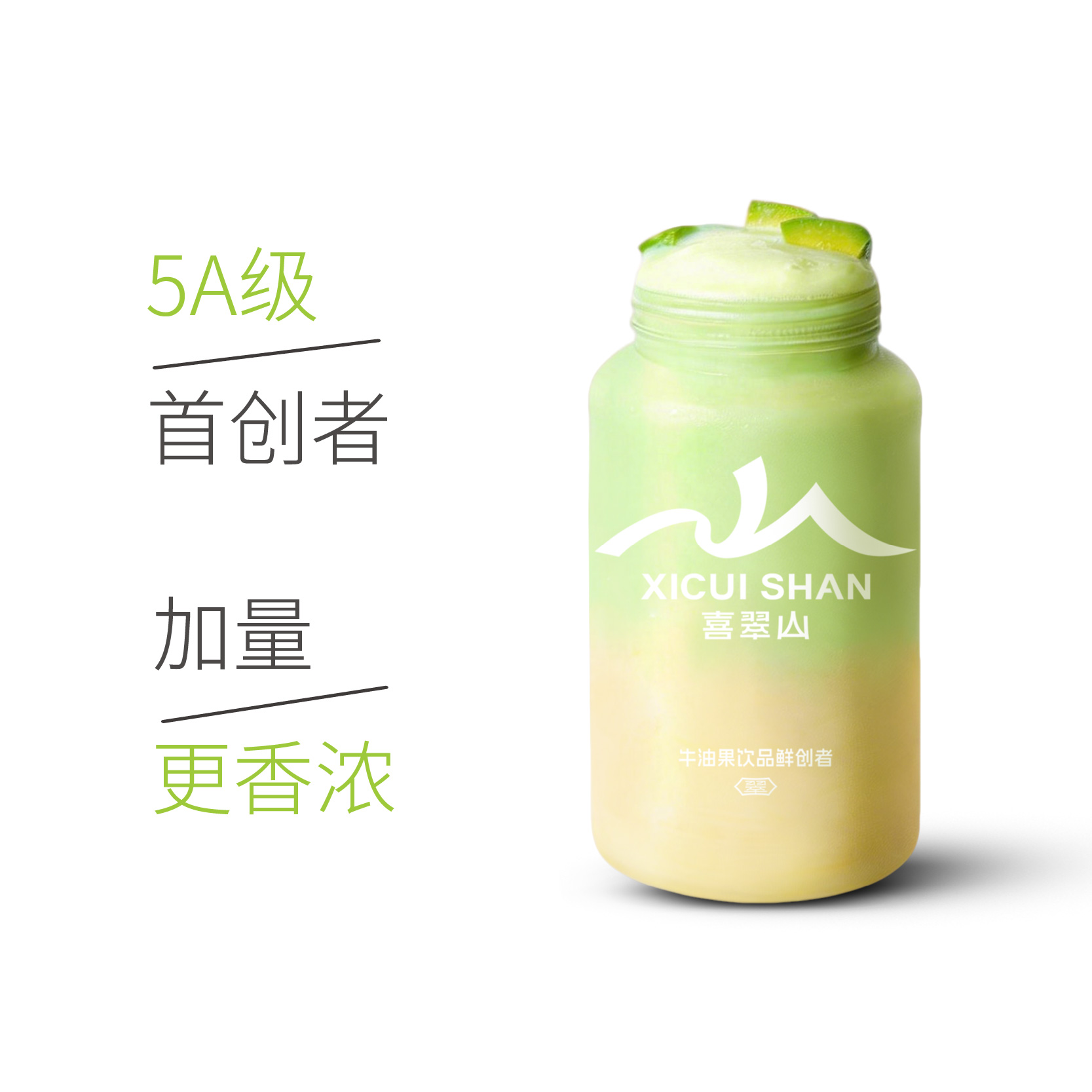 5A榴莲牛油果·榴莲加50%