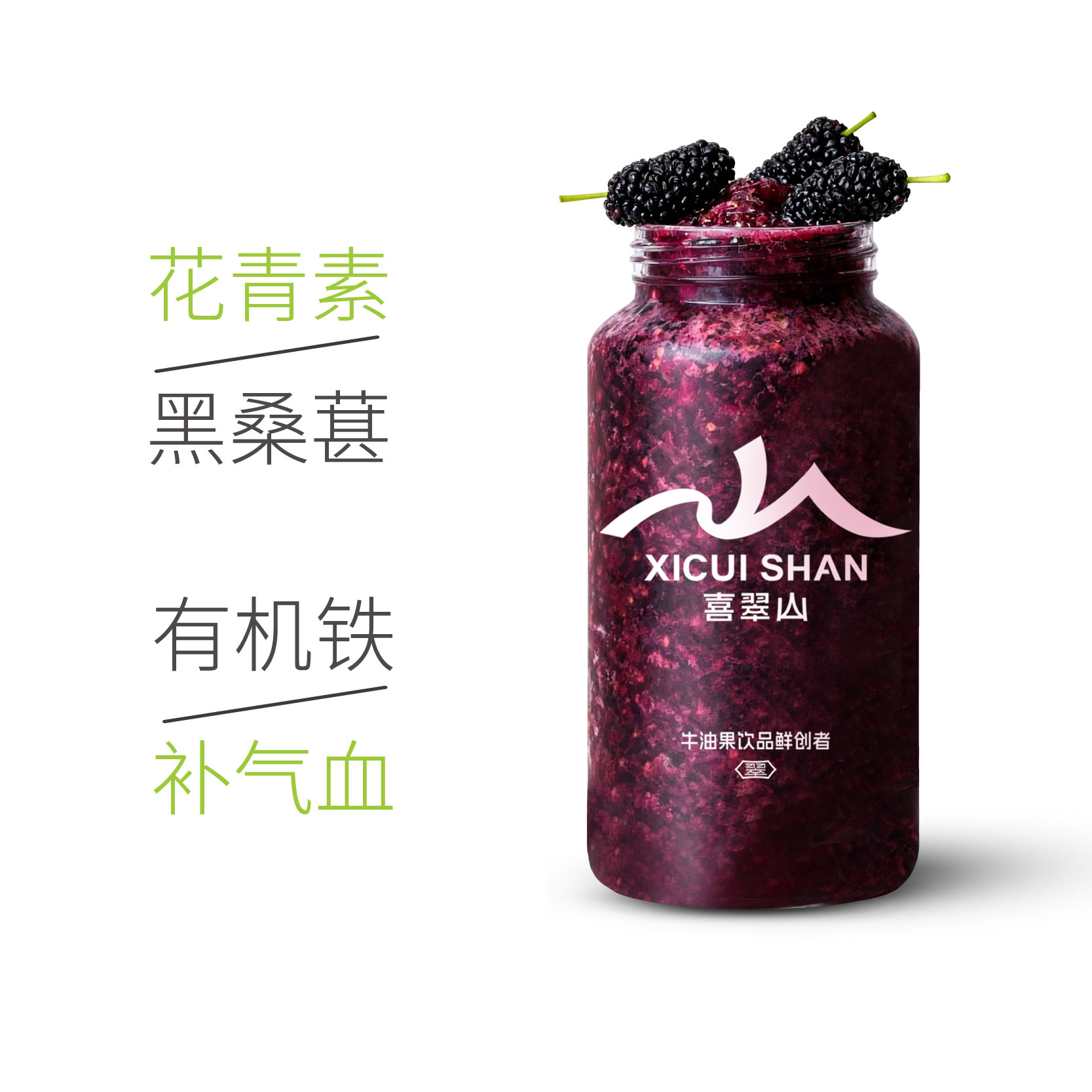 桑葚·深邃之境（回归）