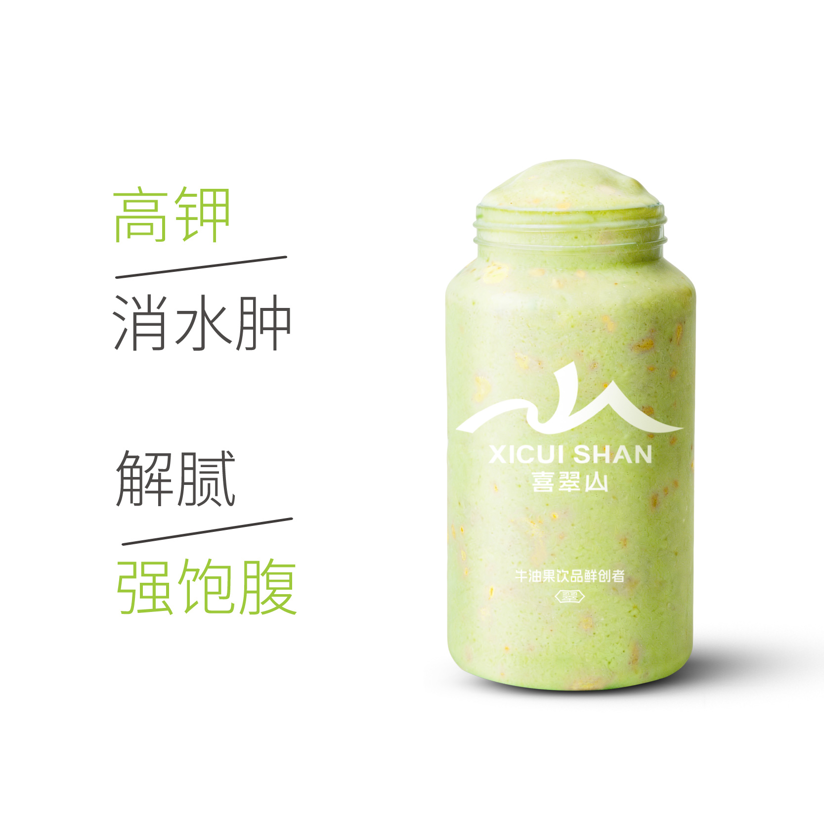 牛油果芒果卡士