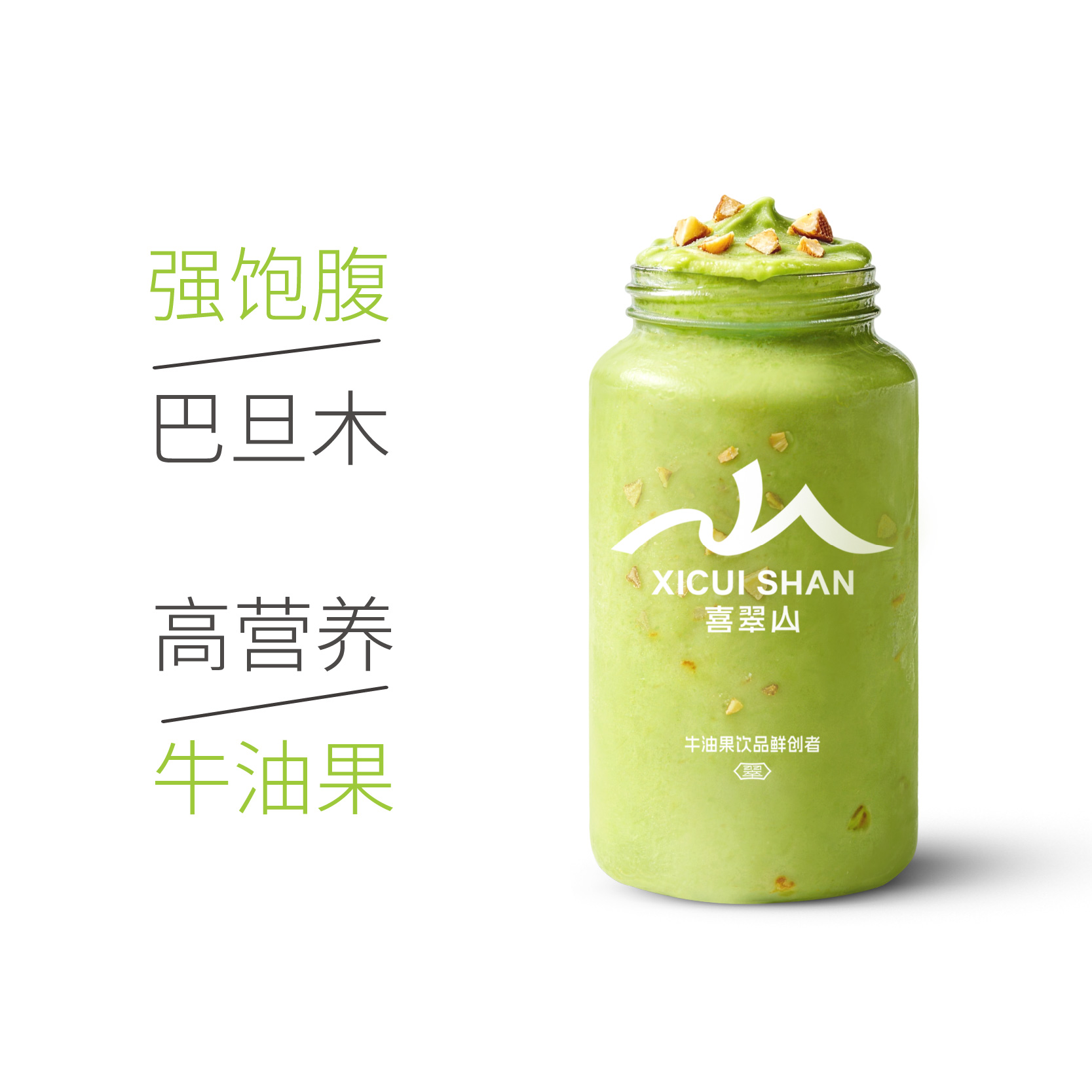 牛油果巴旦木卡士酸奶