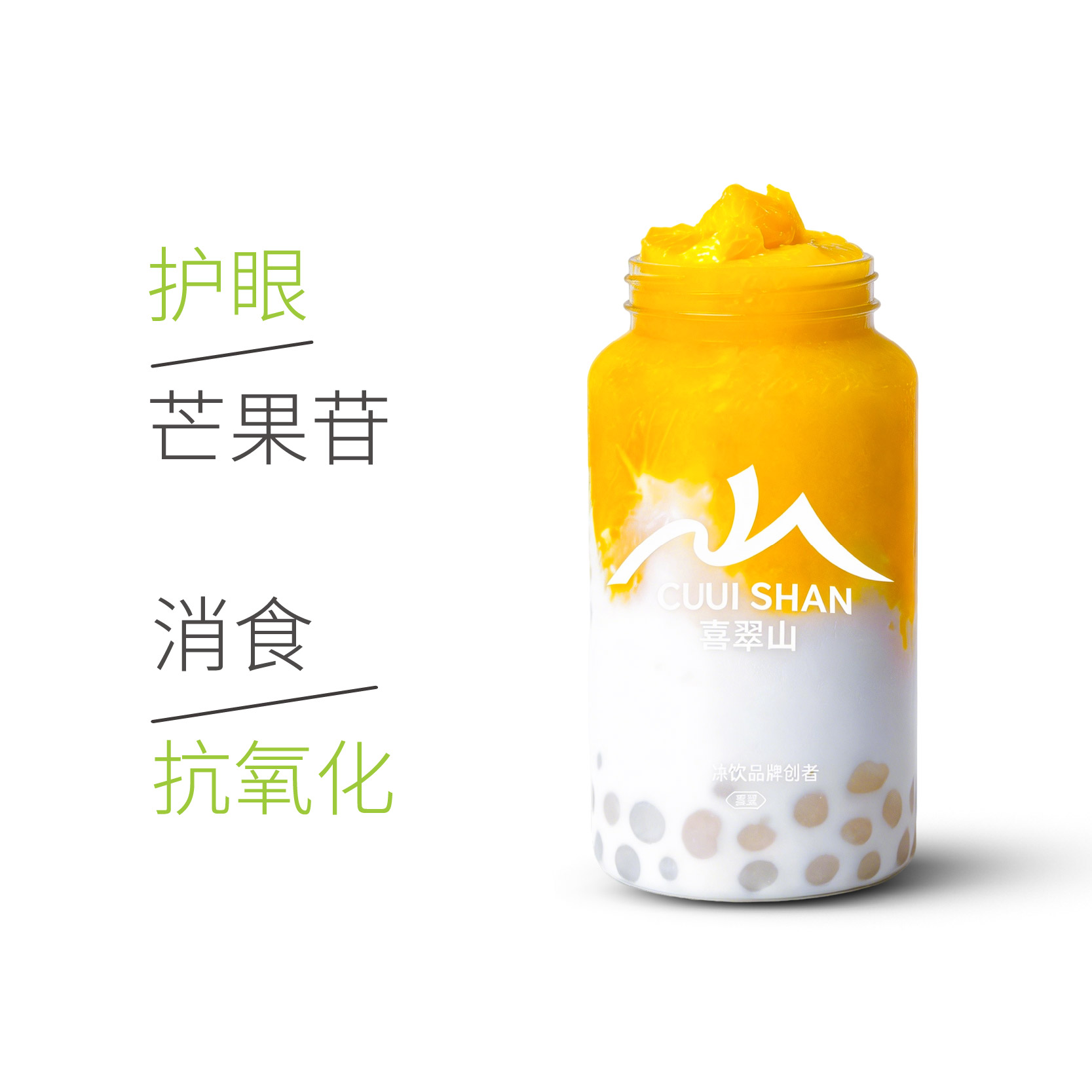 超芒小丸子