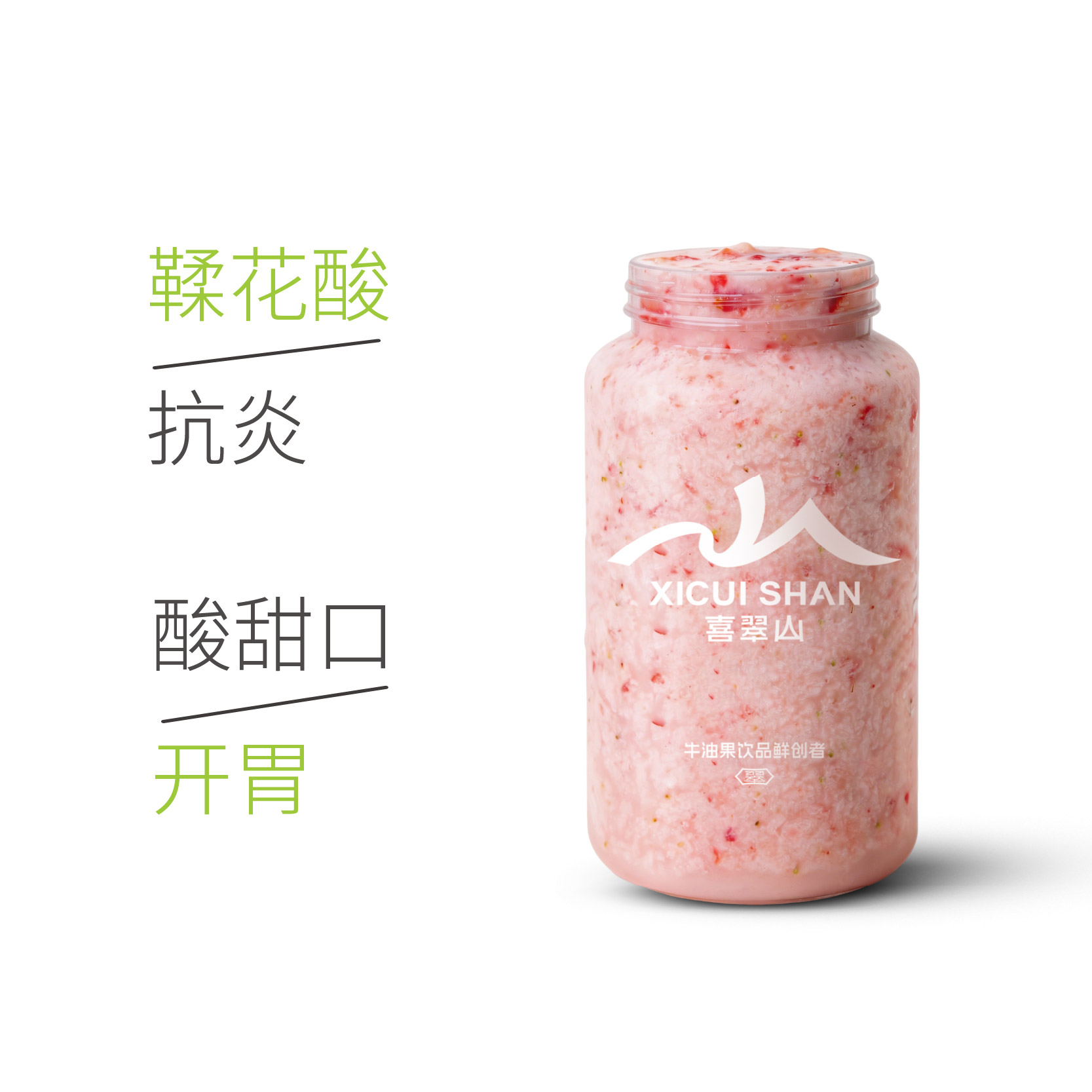 草莓卡士