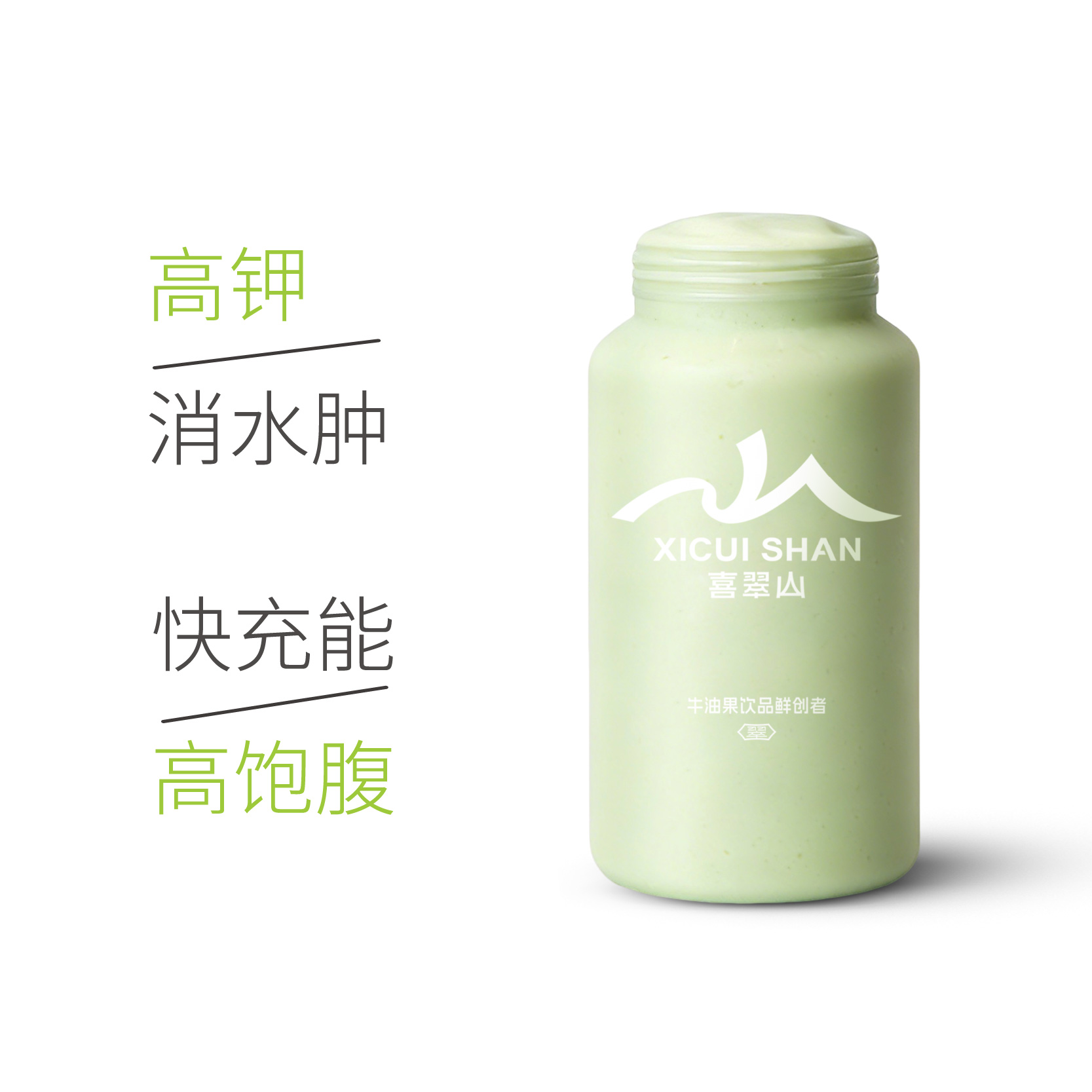 超椰牛油果