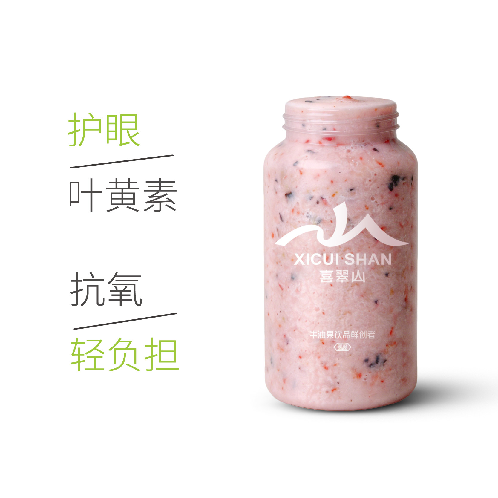 蓝莓草莓卡士