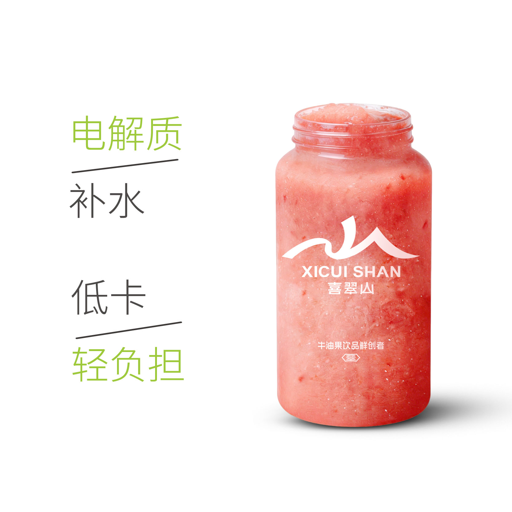 西瓜·夏日甜梦