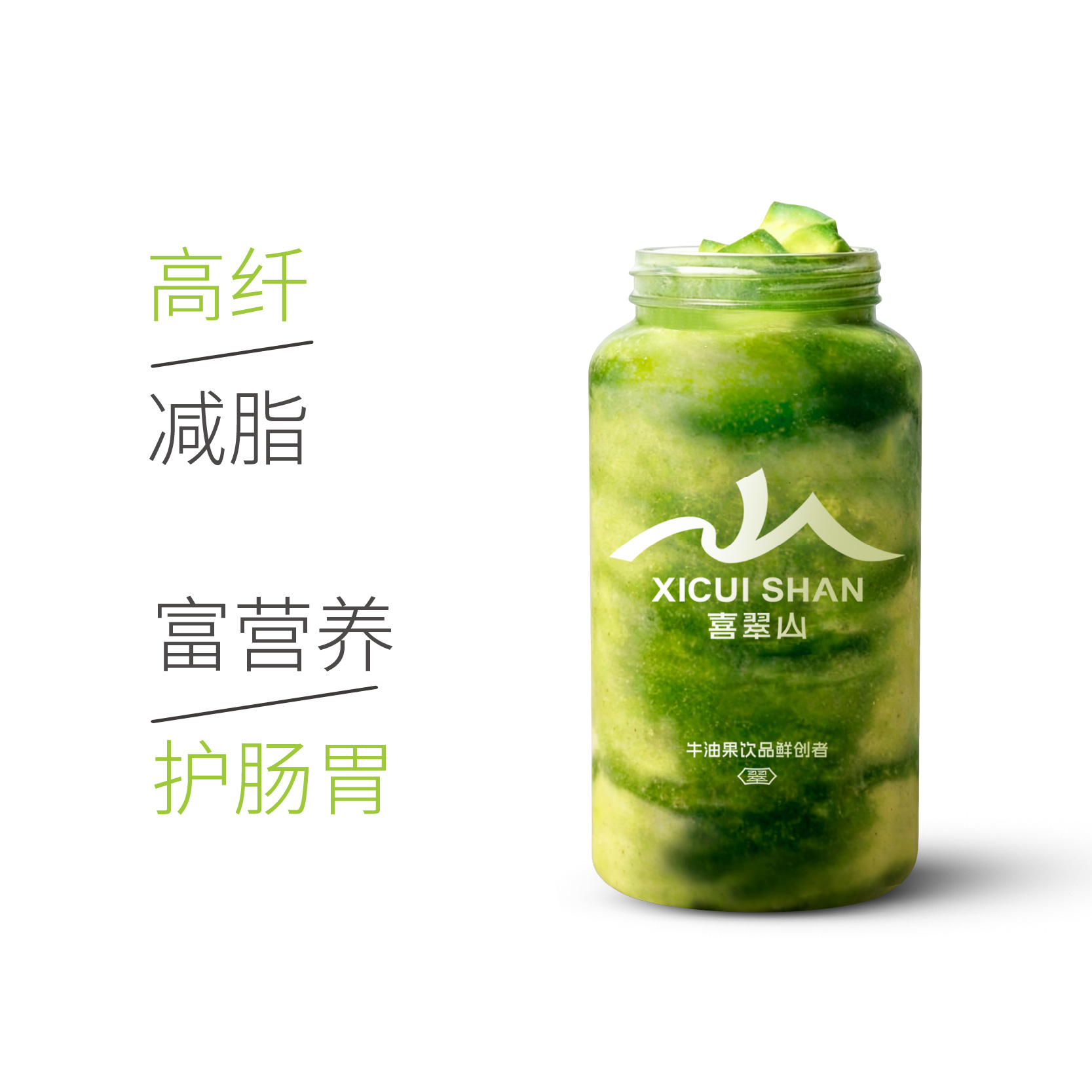 轻体·牛油果羽衣甘蓝