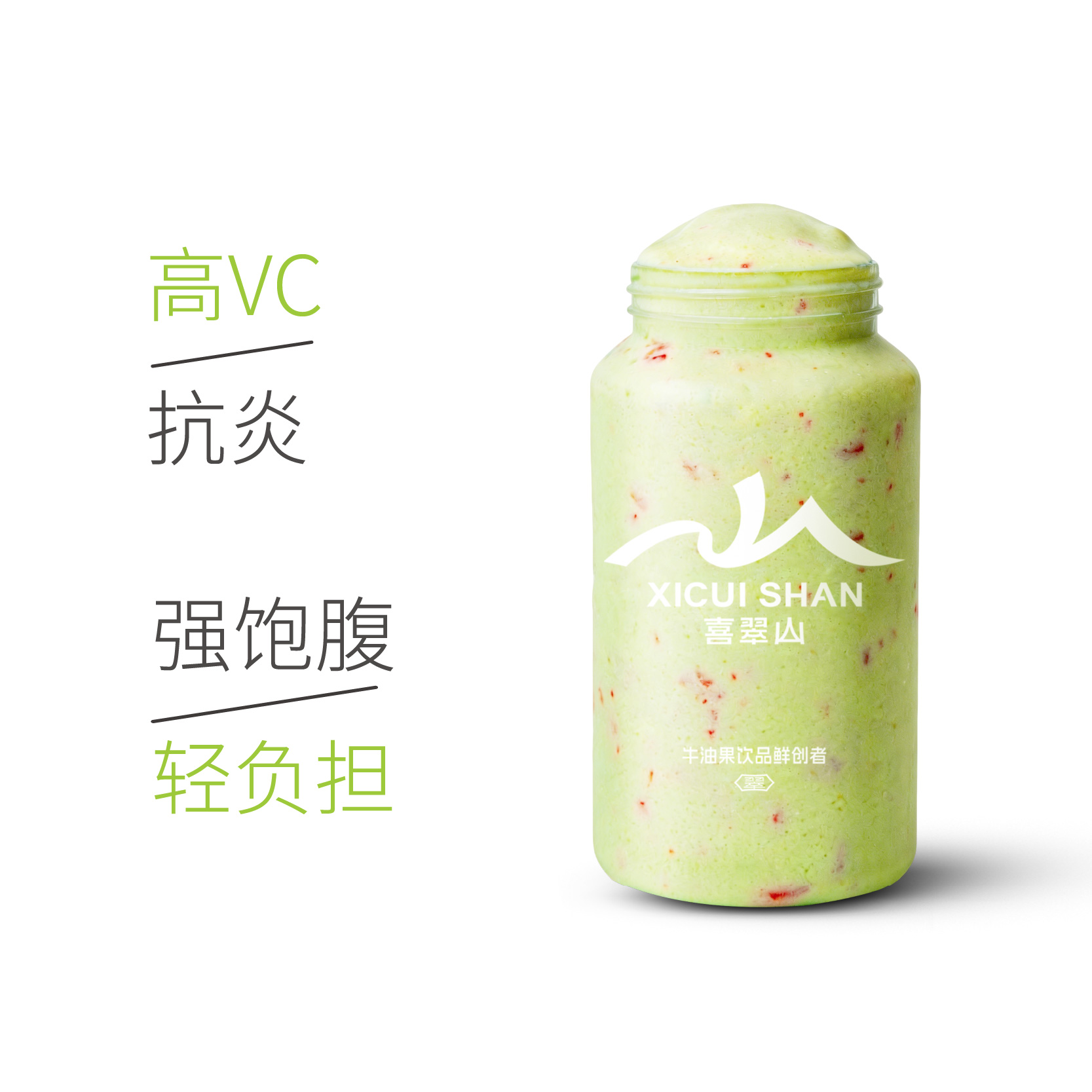 牛油果草莓卡士酸奶
