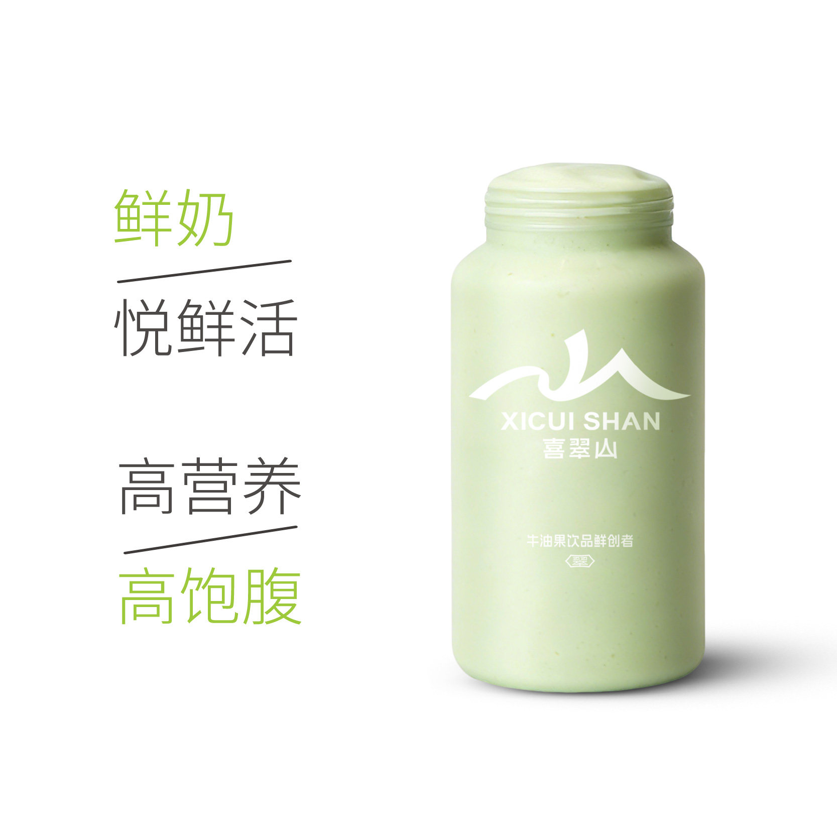 厚乳牛油果