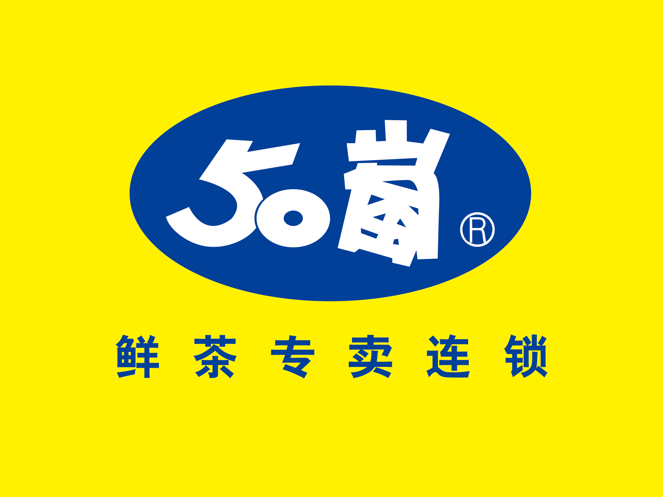 葡萄啵啵