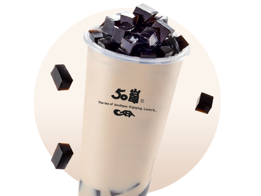 仙草奶茶