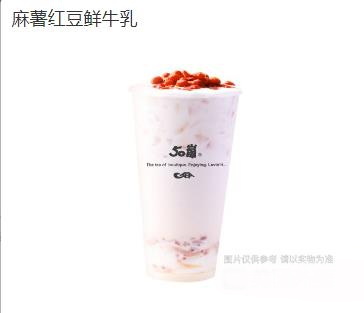 麻薯红豆鲜牛乳