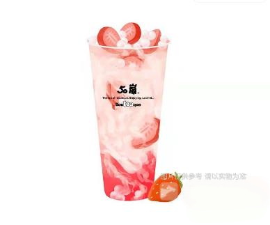 草莓鲜牛乳
