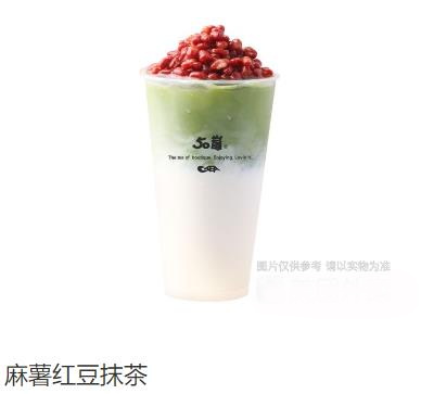 麻薯红豆抹茶