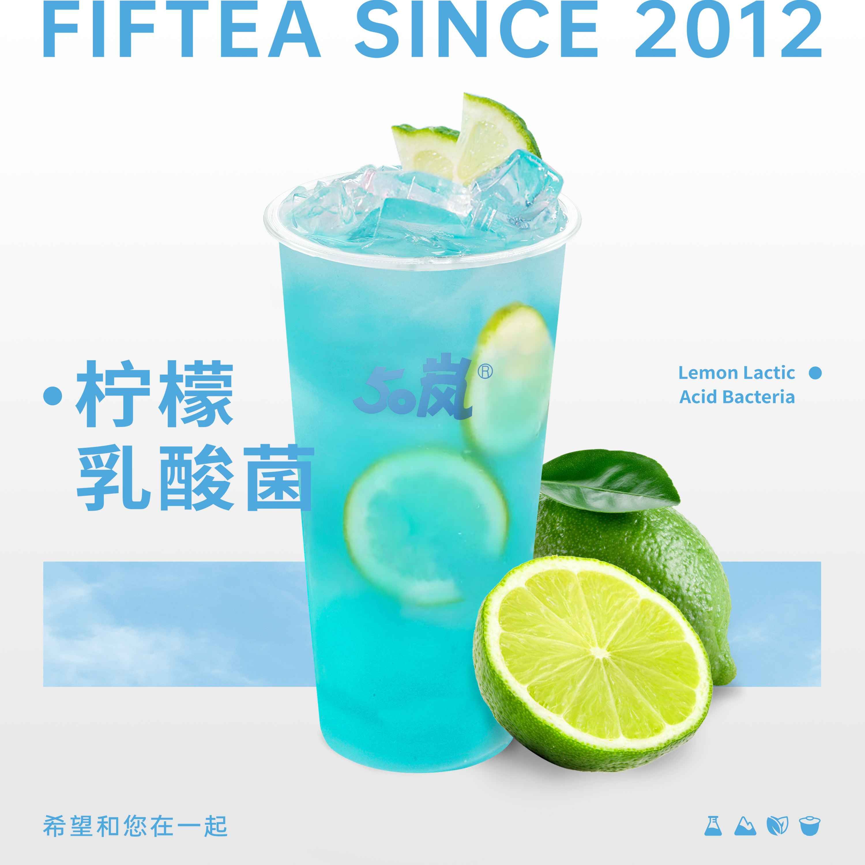 柠檬乳酸菌(天然藻蓝蛋白)-大杯