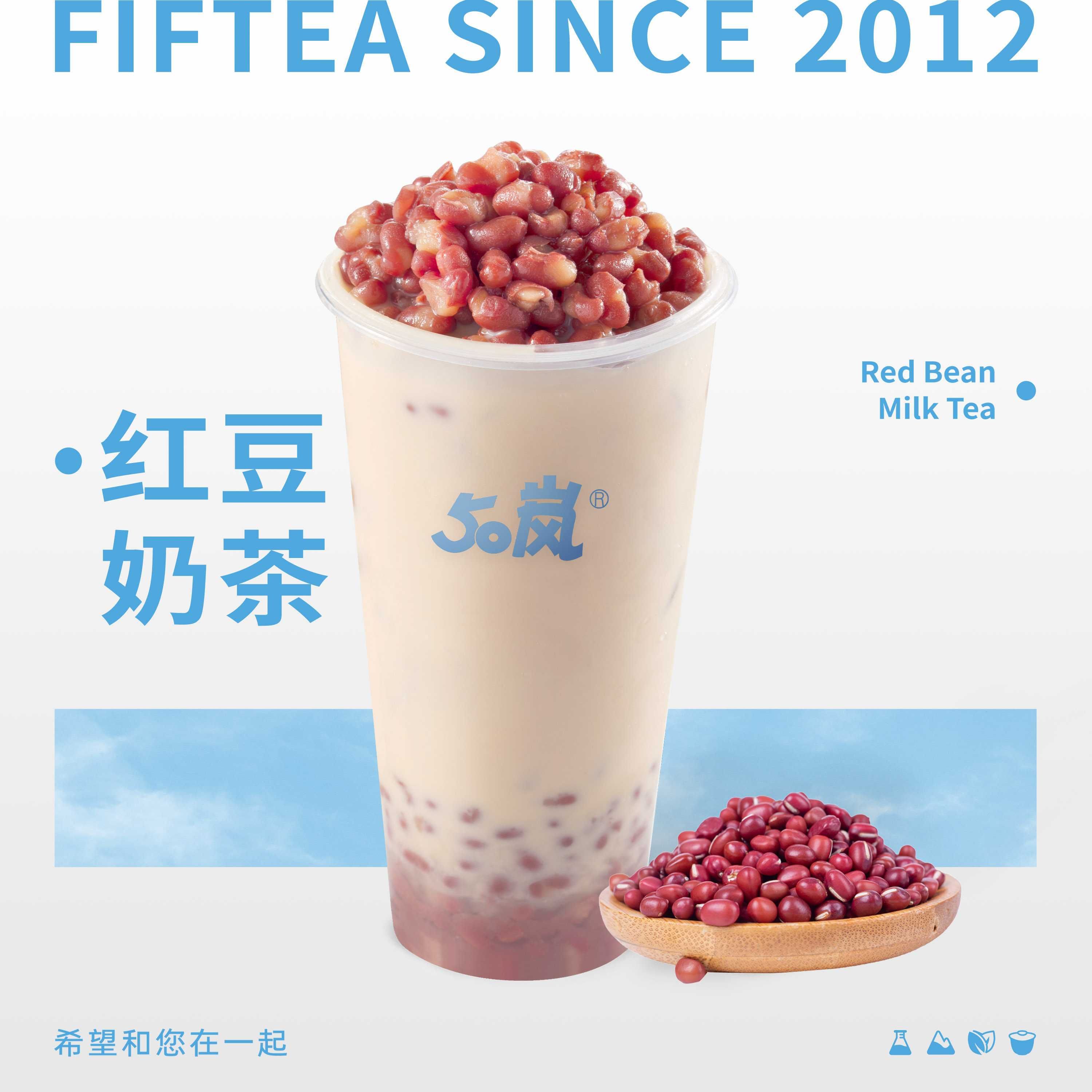 红豆奶茶