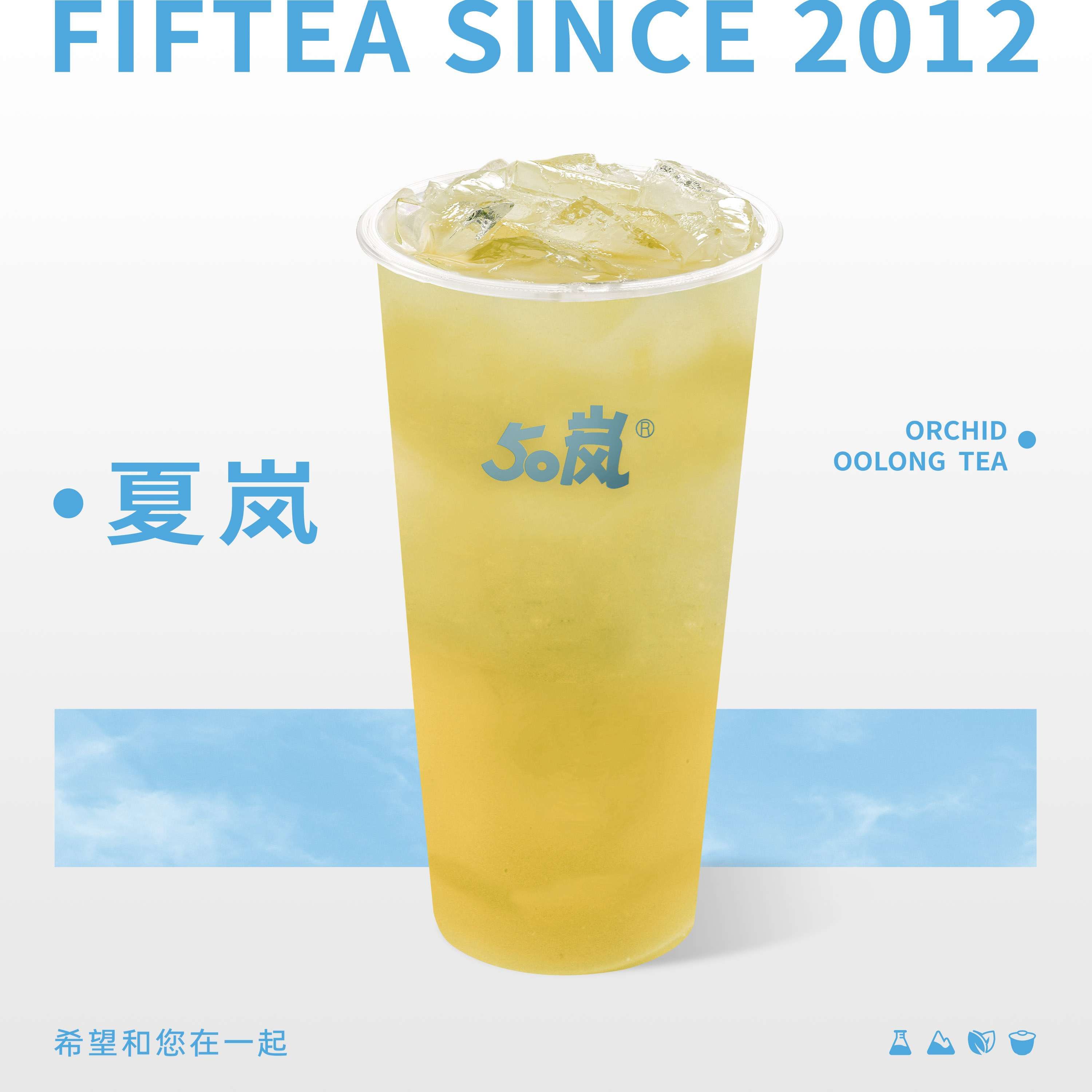 夏岚