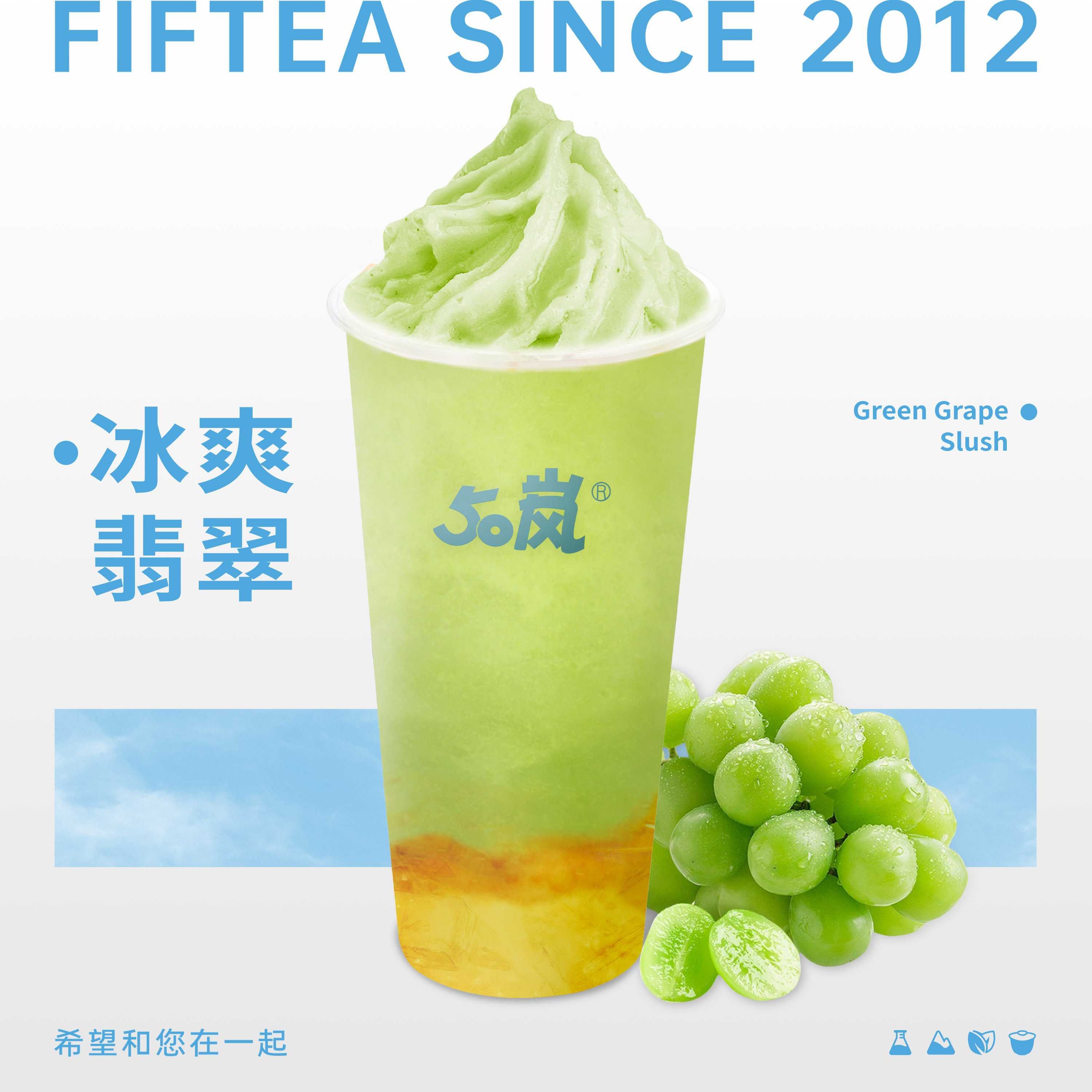 冰爽翡翠
