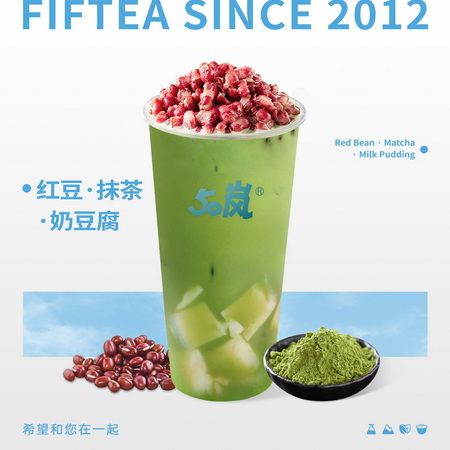 红豆抹茶奶豆腐