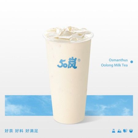 桂花乌龙奶
