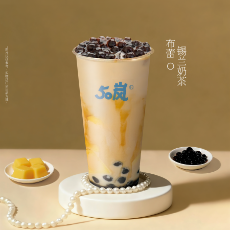 布蕾锡兰奶茶
