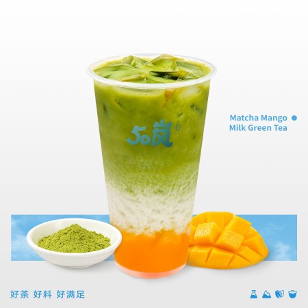 抹茶芒芒奶绿