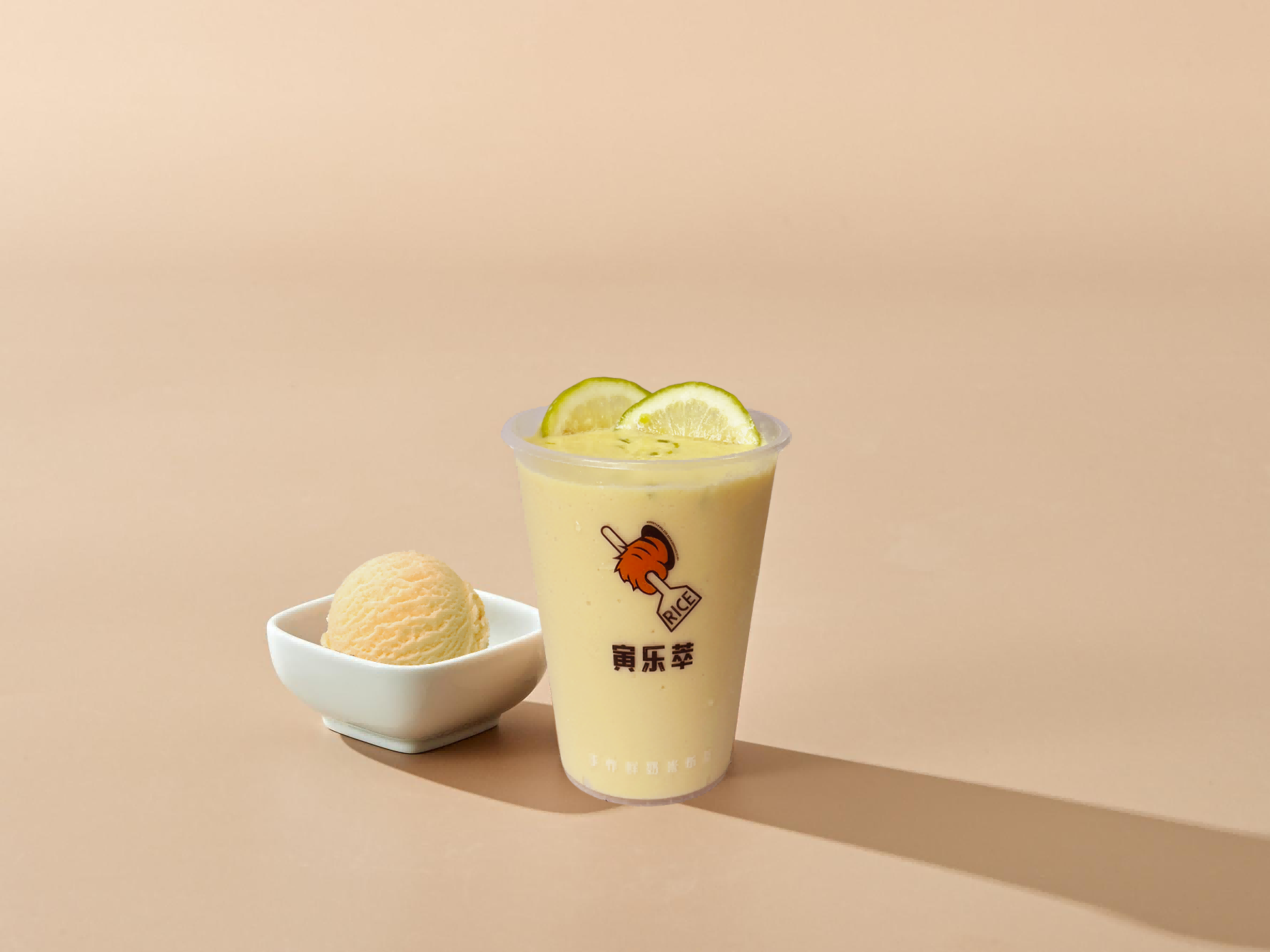 金芒柠香雪萃茶