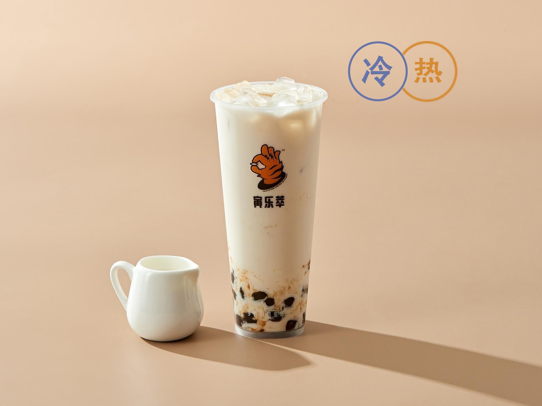 古法黑糖珍珠水牛乳